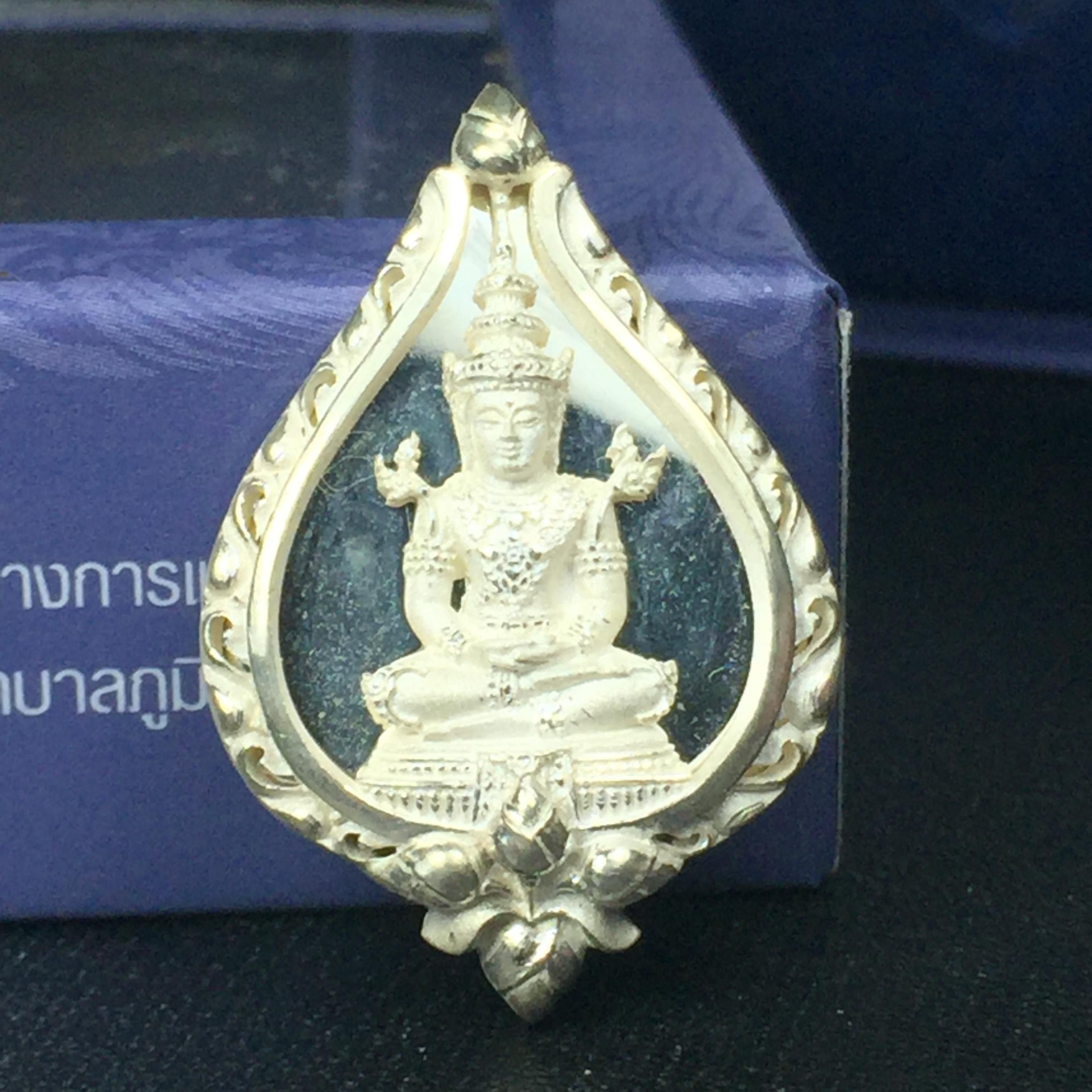 พระแก้วมรกต ภปร. ปี2547 จัดสร้างโดย รพ.ภูมิพลฯ เนื้อเงิน เหรียญทรงดอกบัว(1ใน3000องค์)