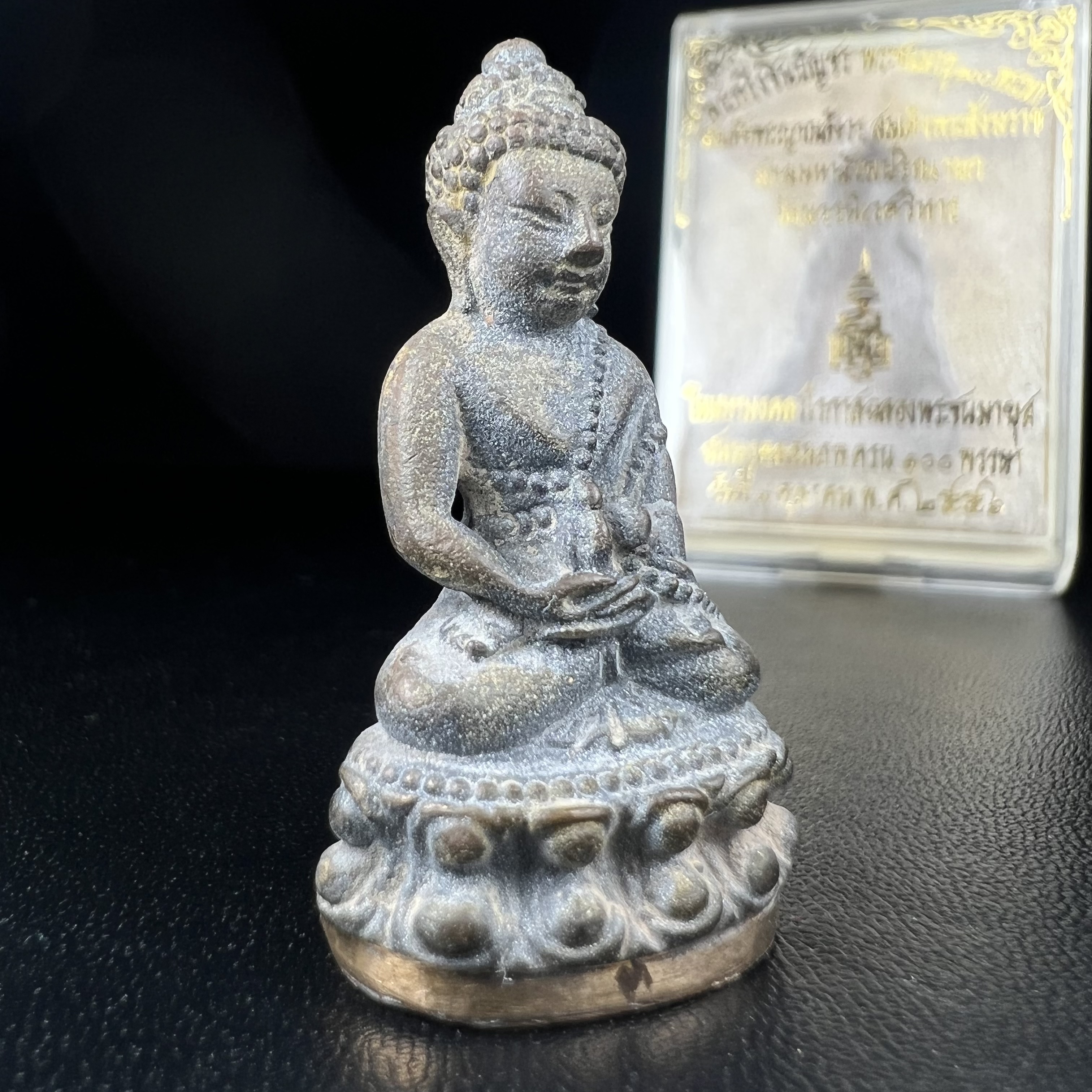 พระกริ่งชินบัญชรฉลองพระชันษา 100 ปี สมเด็จพระญาณสังวร วัดบวรนิเวศวิหาร ปี 2556 เนื้อนวโลหะผสมทองคำก้นทองแดง พิธีใหญ่ มวลสารเด่น นิยม(1 ใน 2556 องค์)