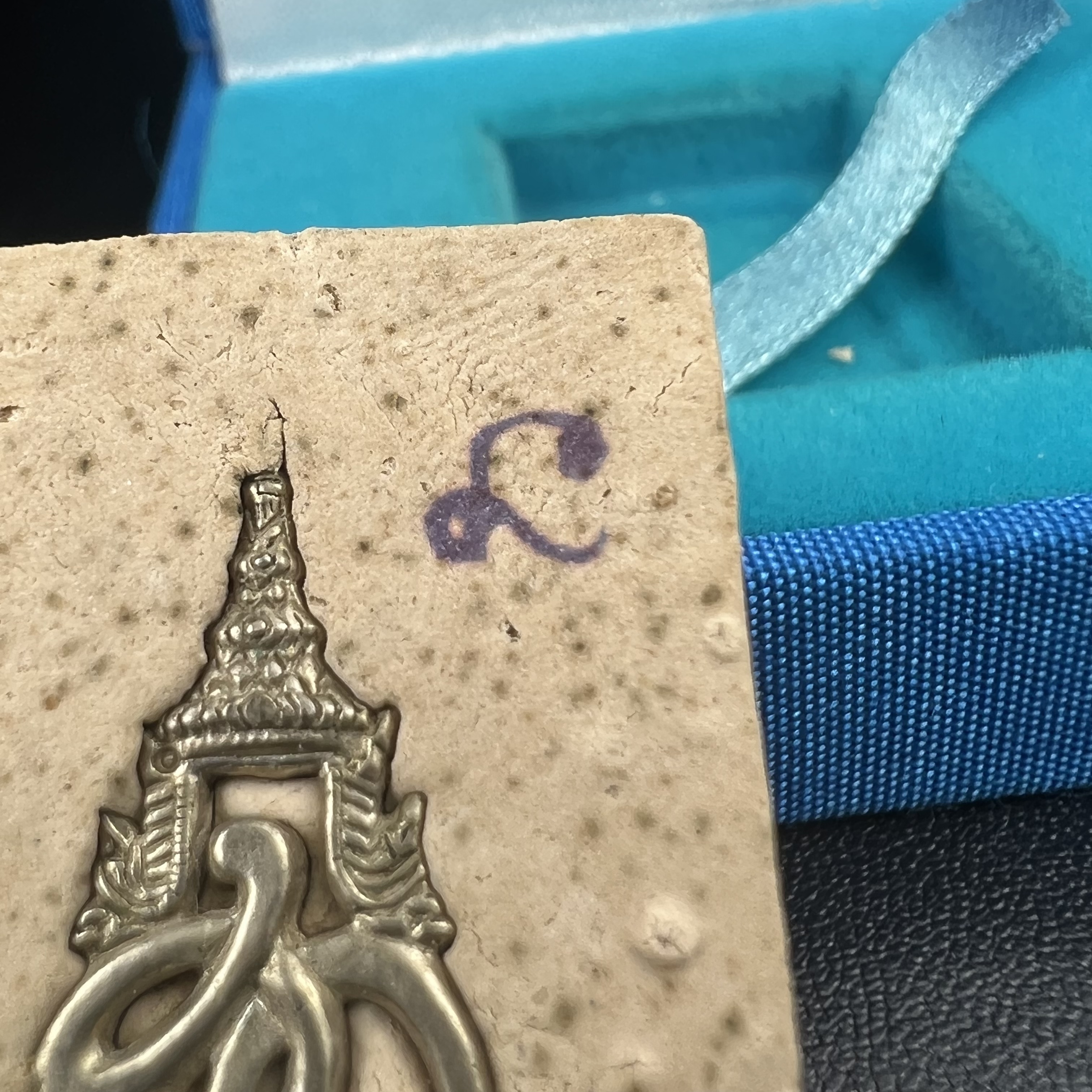 พระหลวงพ่อทวด สก. วัดห้วยมงคล ประเภทเนื้อบางขุนพรมพิเศษ เนื้อสมเด็จบางขุนพรมพิมพ์สี่เหลี่ยมกรรมการใหญ่ หลังพระนามาภิไธย สก. เงิน ปี 2544(รุ่นแรก) กรรมการ นะ ม่วง(มีหมายเลข)(1 ใน 2546 องค์) (คุ้มครองปลอดภัย แคล้วคลาด พิธีใหญ่ มวสสารดี)