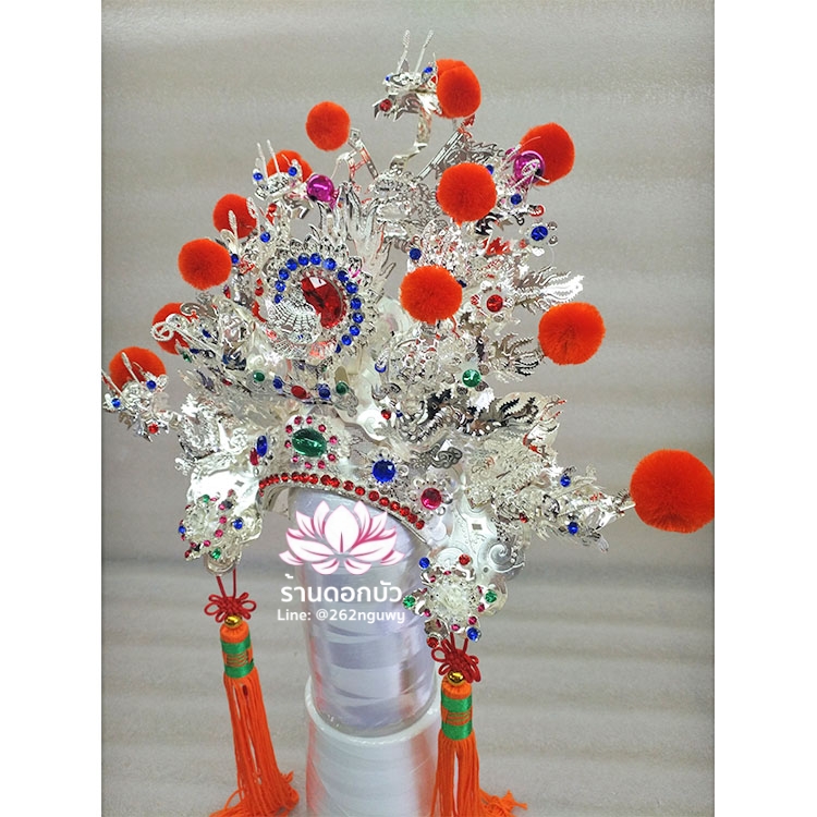 หมวกเทพเจ้ากวนอู หมวกกวนเส้งเต้กุน หมวกเฮียบเทียนไต่เต่ หมวกเอี่ยนเทียนส่งเต่ หมวกเฮียนเที้ยนส่งเต่ หมวกตั่วเหล่าเอี๊ย