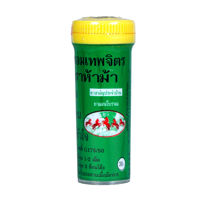 ยาหอมเทพจิตร ( ตราห้าม้า )
