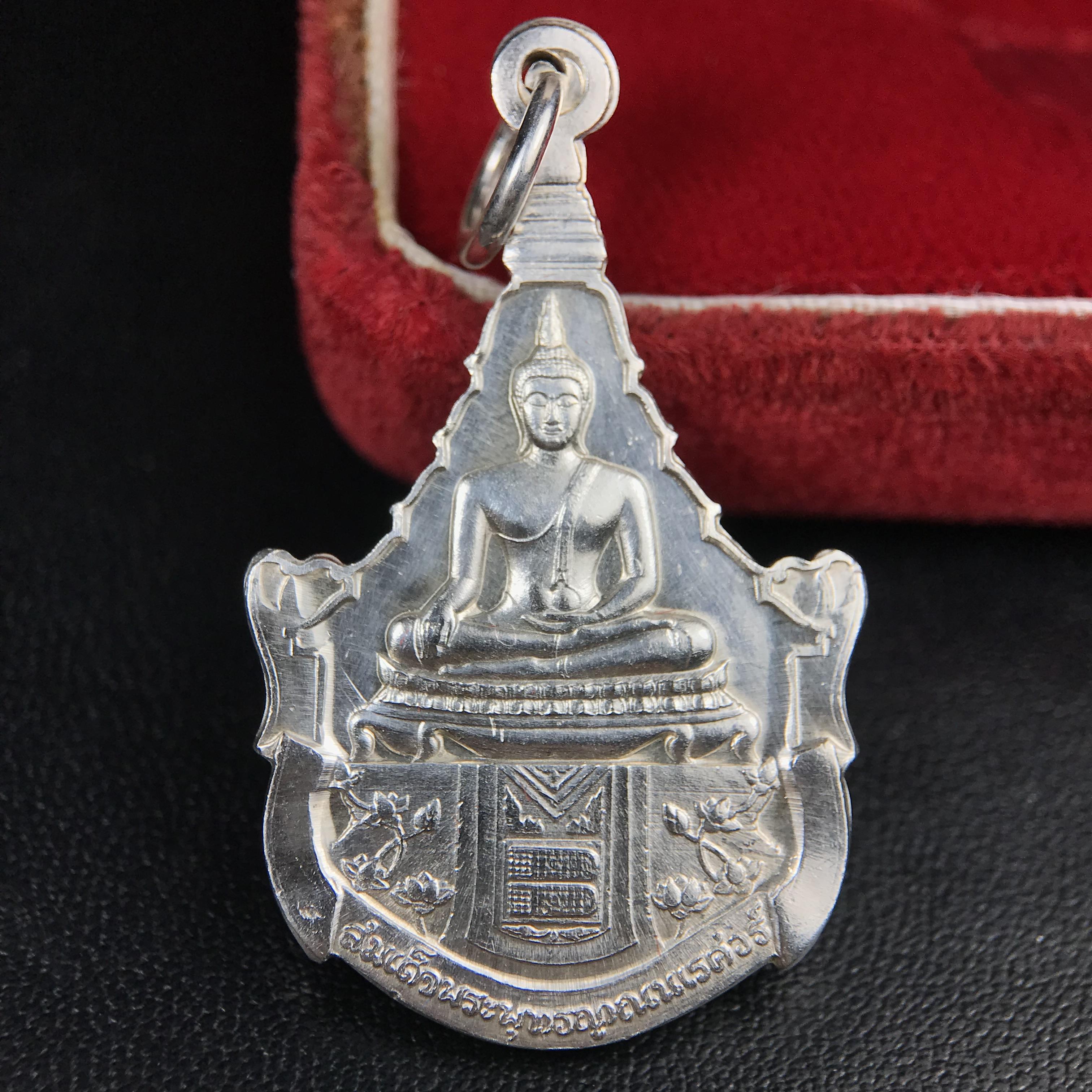 เหรียญพระพุทธญาณนเรศวร์ รุ่นแรก หลังพระปรมาภิไธย ภปร.และ สก.วัดญาณสังวราราม จ.ชลบุรี ปี 2527 เนื้อเงิน(ผิวขาว สวย ใส)ขนาด 2.3 x 3.8 ซม. พร้อมกล่องกำมะหยี่เดิมครบสมบูรณ์ สมเด็จพระญาณสังวร ประธานในพิธีมหาพุทธาภิเษก(เนื้อเงินพบเจอน้อย หายาก)