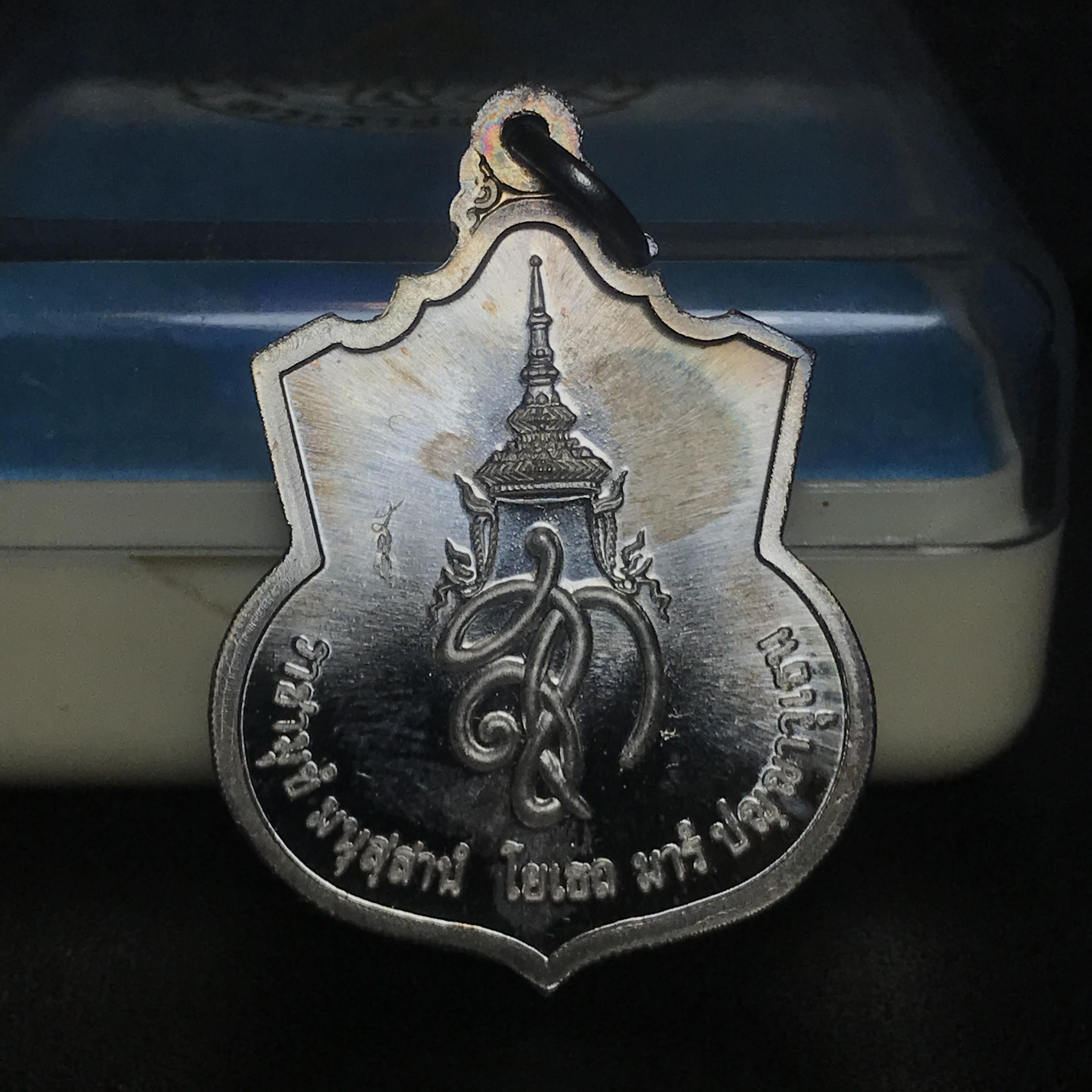 เหรียญสมเด็จพระนเรศวรมหาราช(พระองค์ดำ) รุ่นสู้ หลัง สก. ปี2548 พิธีใหญ่ เนื้อเงิน(ผิวเดิม กลับดำ ขึ้นสีรุ้งธรรมชาติ)สวยมาก