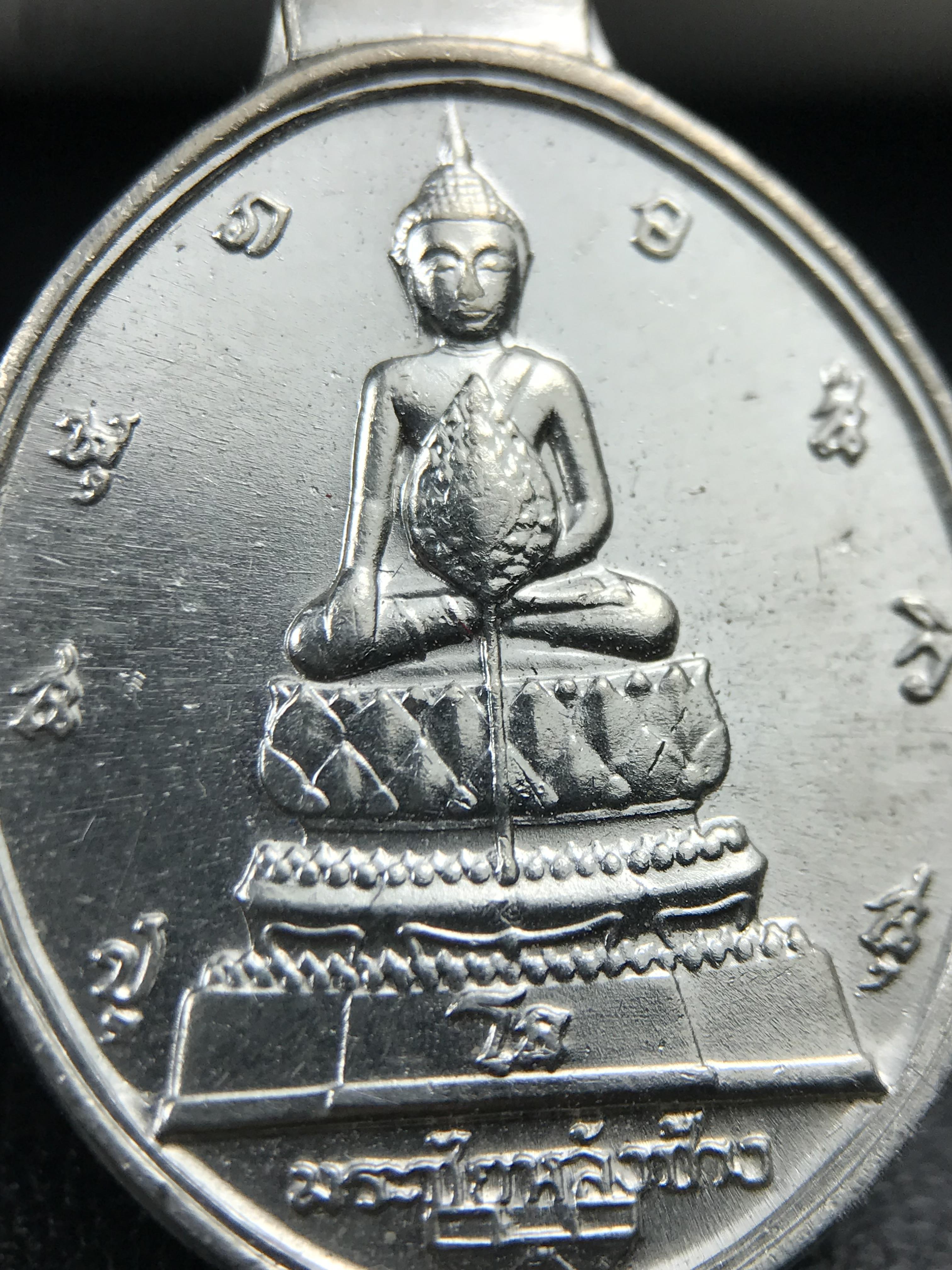 เหรียญพระชัยหลังช้าง หลัง สก. ปี 2535 เนื้อเงินหายาก สภาพสวยเดิมพร้อมกล่องบรรจุเดิมครบสมบูรณ์(พิธีใหญ่ รุ่นยอดมนิยม)