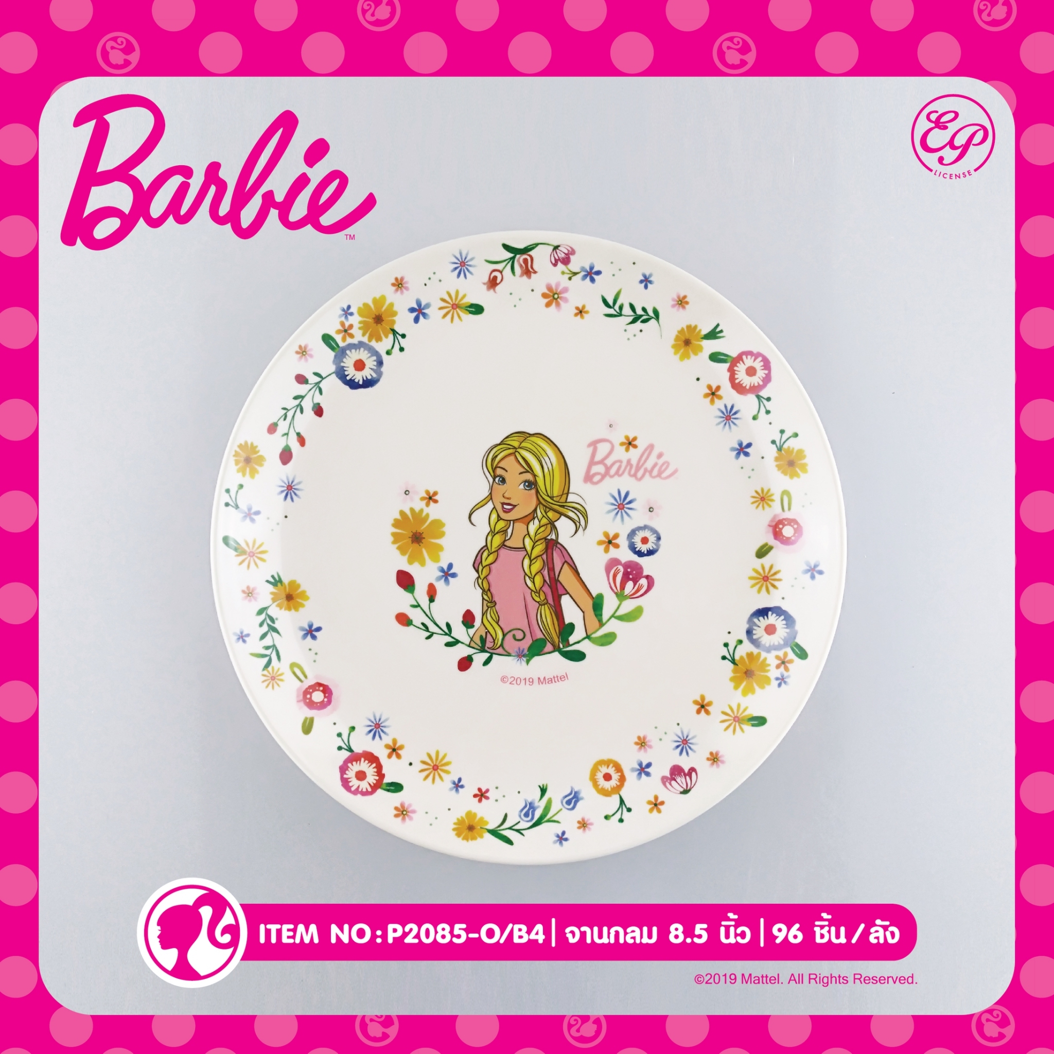 P2085-O/B4 จานกลม 8.5 นิ้ว Barbie โหลละ 195 บาท 12 ชิ้น