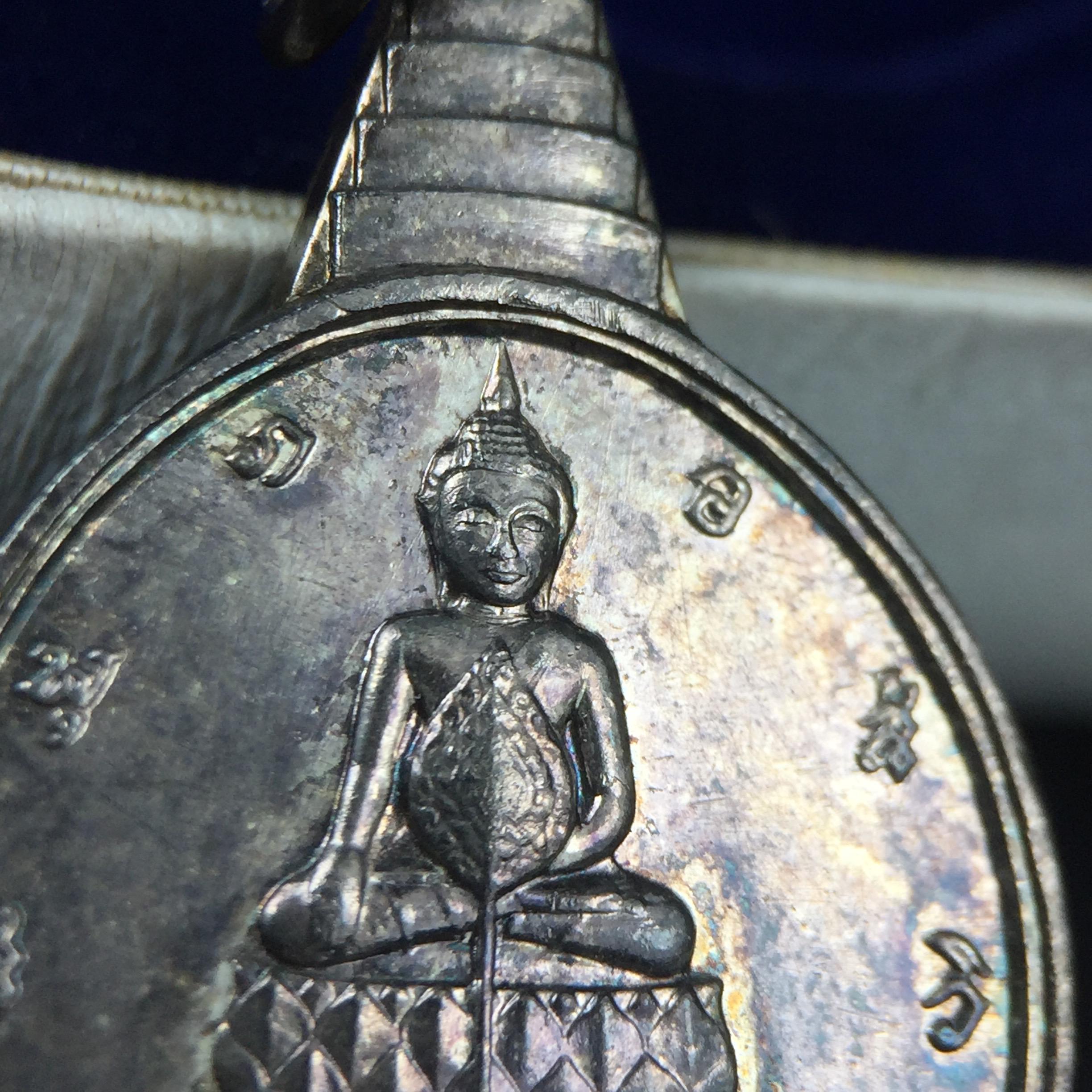 เหรียญพระชัยหลังช้าง หลัง สก. ปี 2535 เนื้อเงินพร้อมกล่องบรรจุเดิม พิธีใหญ่ สภาพสวยผิวเดิมๆ หายากมาก