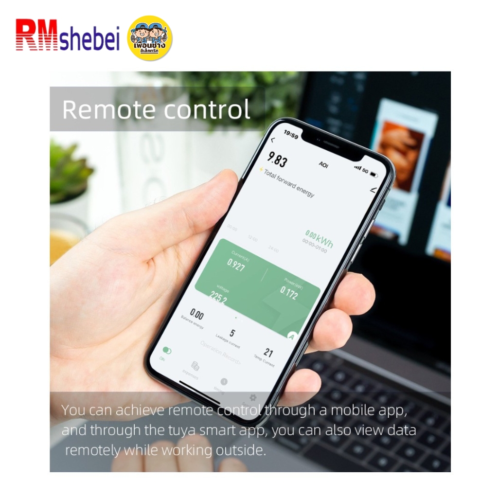 RMshebei รุ่น RMDZW-3PNB 100A เบรกเกอร์ดิจิตอล Tuya WiFi 3 เฟส 4P ป้องกันไฟเกิน ไฟรั่ว