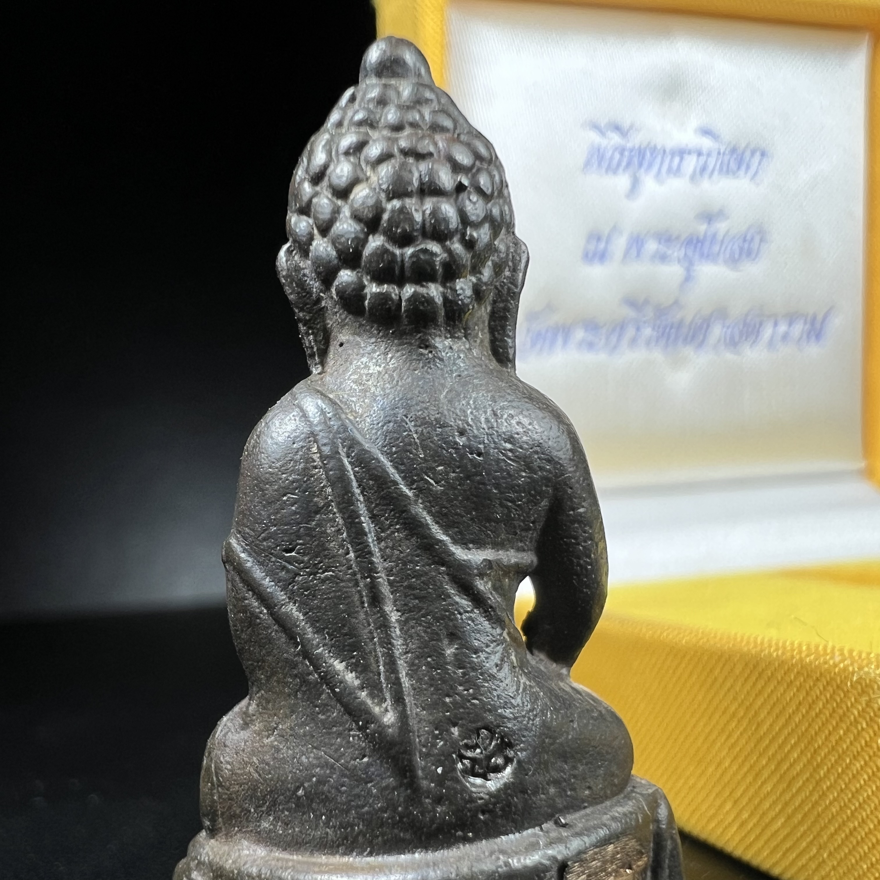 พระกริ่ง ภปร รุ่นสร้างหอพระมหาวิทยาลัยธรรมศาสตร์ ปี2542 เนื้อนวโลหะ มหาพิธี 3วาระอันยิ่งใหญ่(1ใน5000องค์)