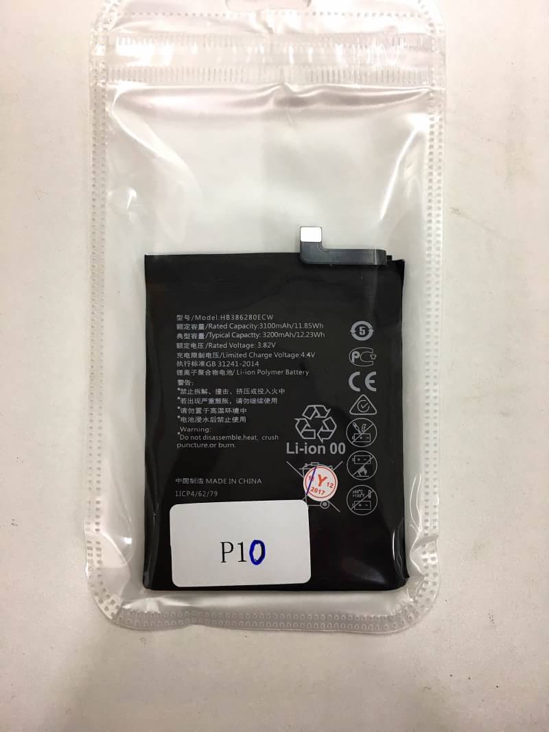 ขายแบตเตอรี่ Huawei p10