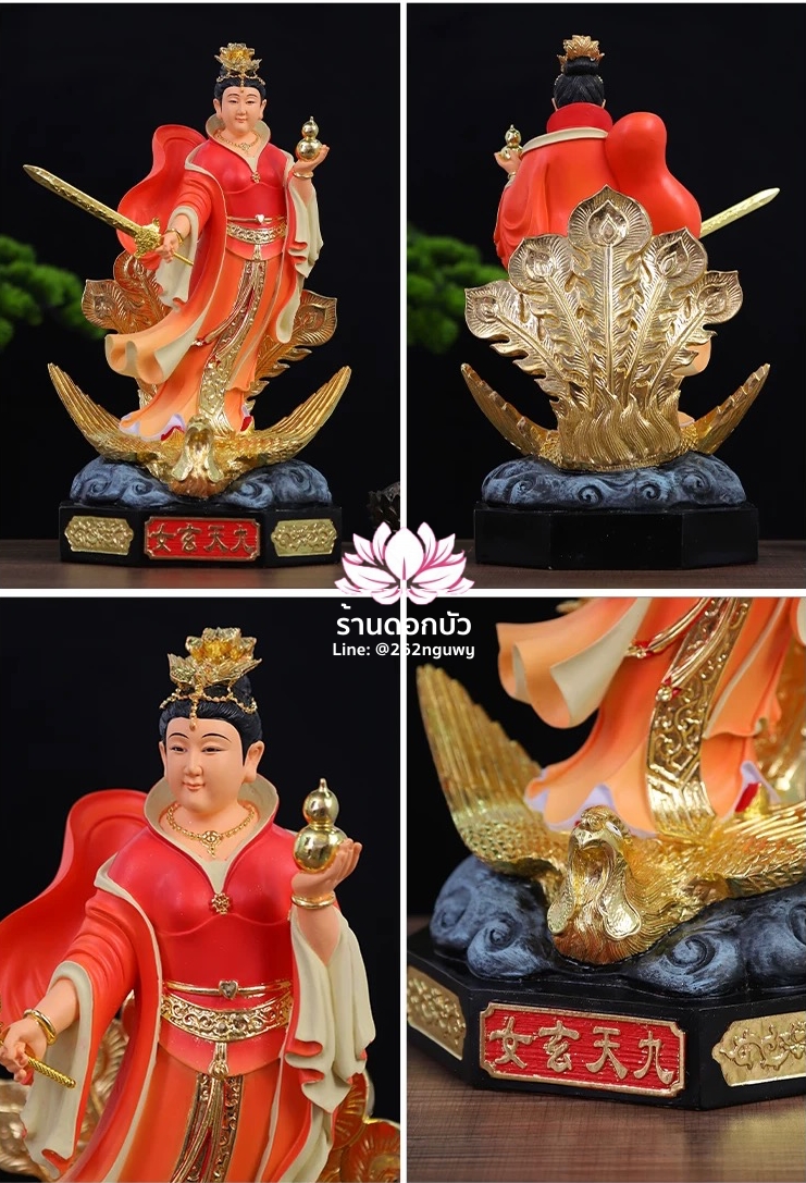 กิ่วเที้ยนเฮี่ยนลื้อ กิวเทียงเหี่ยงนึ่ง จิ่วเทียนเสวียนนี่ ปางยืนบนหงส์บริวาร งานเรซิ่น ขนาด 12/16/19/26 นิ้ว