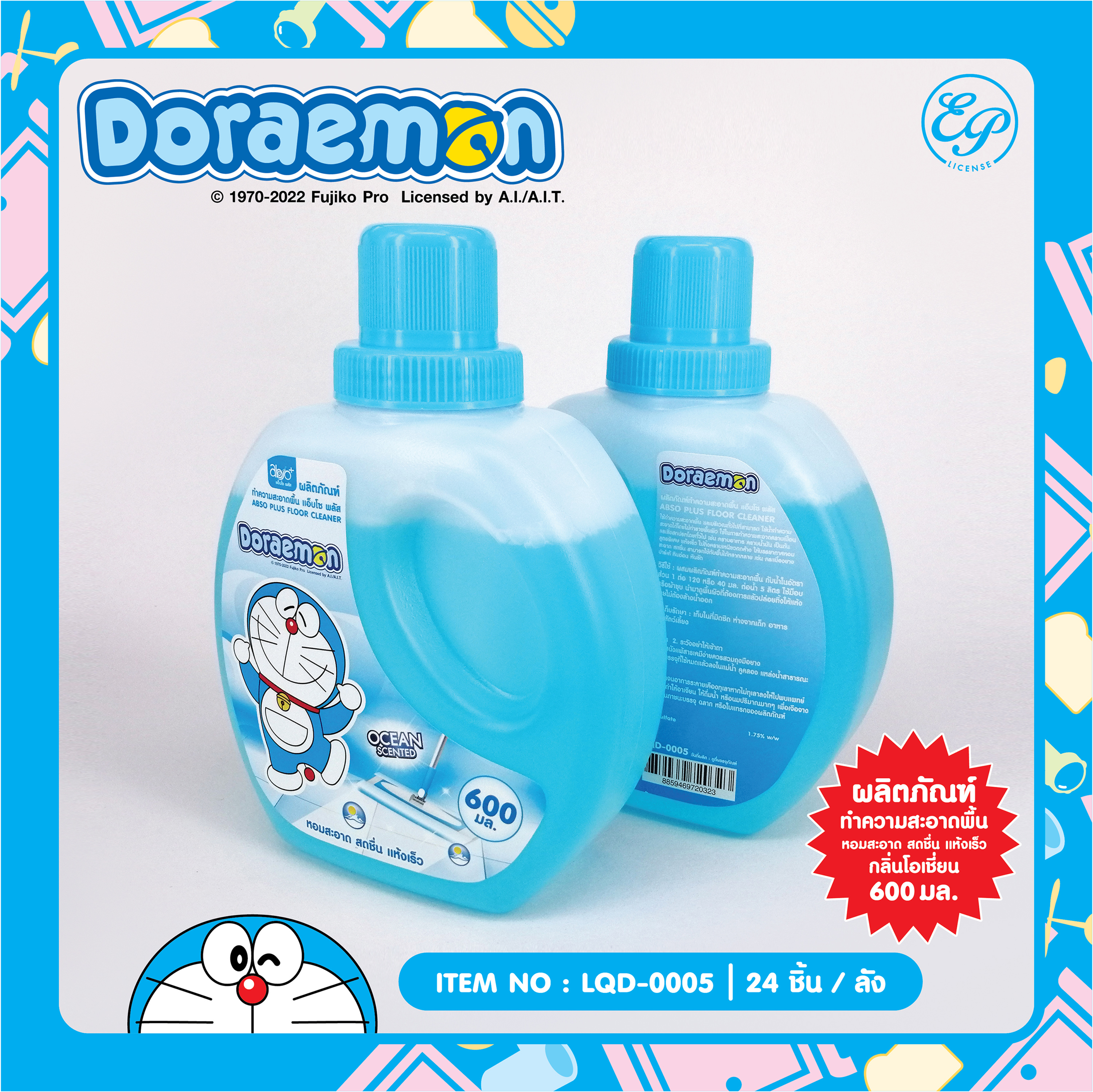 LQD-0005 ผลิตภัณฑ์ทำความสะอาดพื้น Doraemon โหลละ 240 บาท 12 ชิ้น