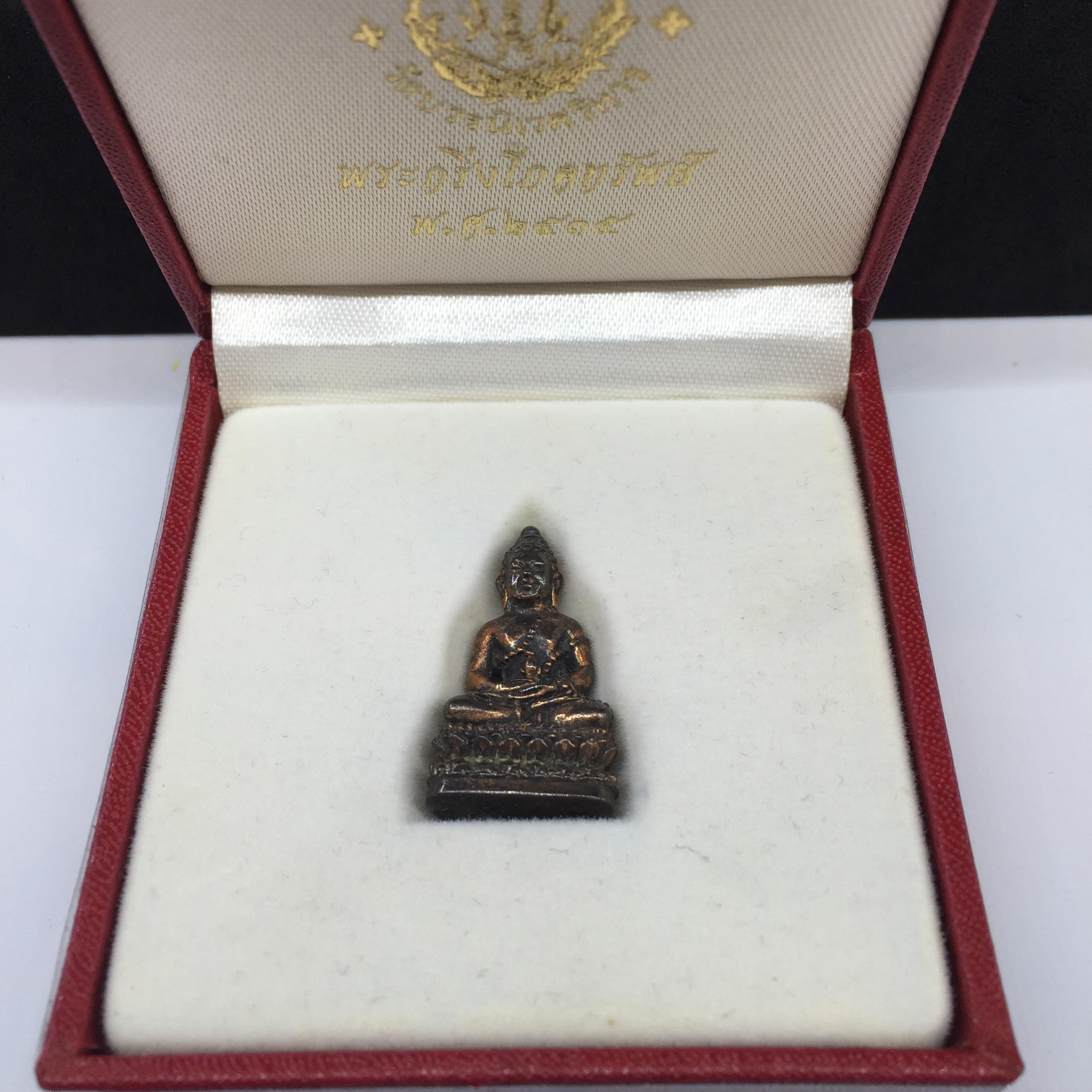 พระกริ่งโภคทรัพย์ วัดบวร ปี2535 เนื้อนวะโลหะ(สมเด็จพระญาณสังวร พระสังฆราชสกลมหาสังฆปรินายกเททอง)