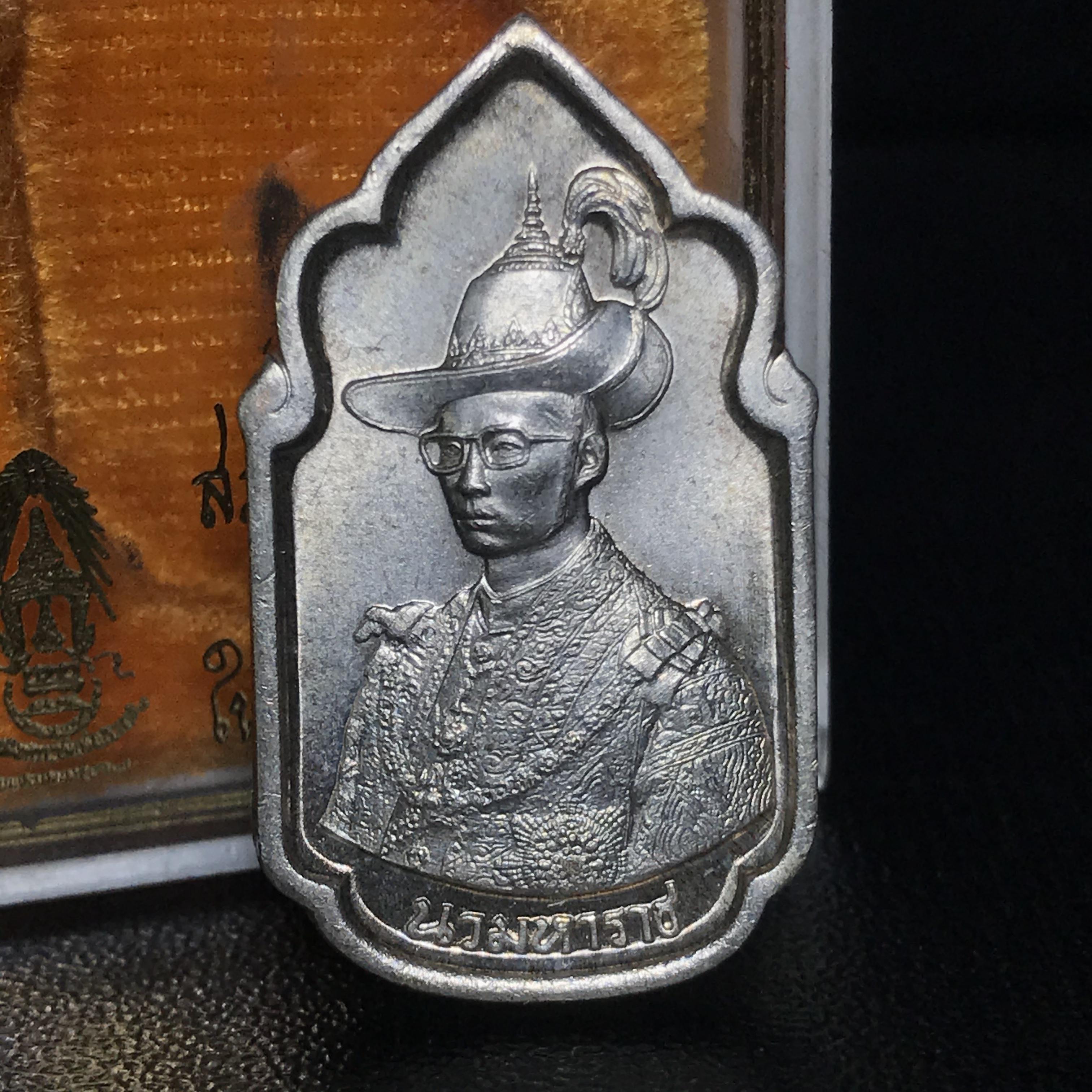 เหรียญนวมหาราชเฉลิมพระชนพรรษา 5 รอบ รัชกาลที่9 ปี 2530 เนื้อนวโลหะกล่องบรรจุเดิม(หายาก)(สภาพคัดสวย วงเดือน พระพักต์คมชัด)