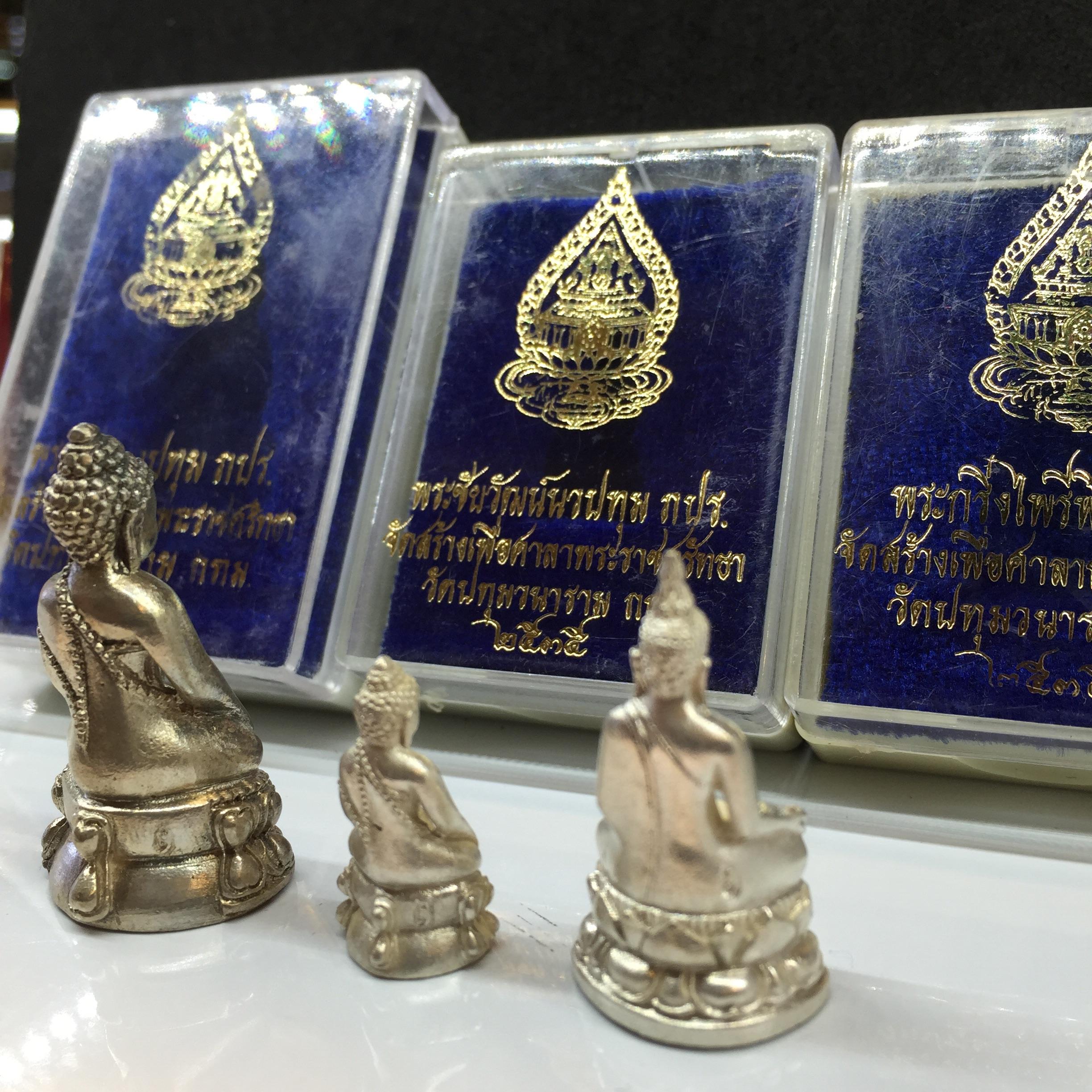 พระกริ่ง+พระชัยวัฒน์+กริ่งไพรีพินาส ภปร วัดปทุมวนาราม ปี2535 เนื้อเงิน