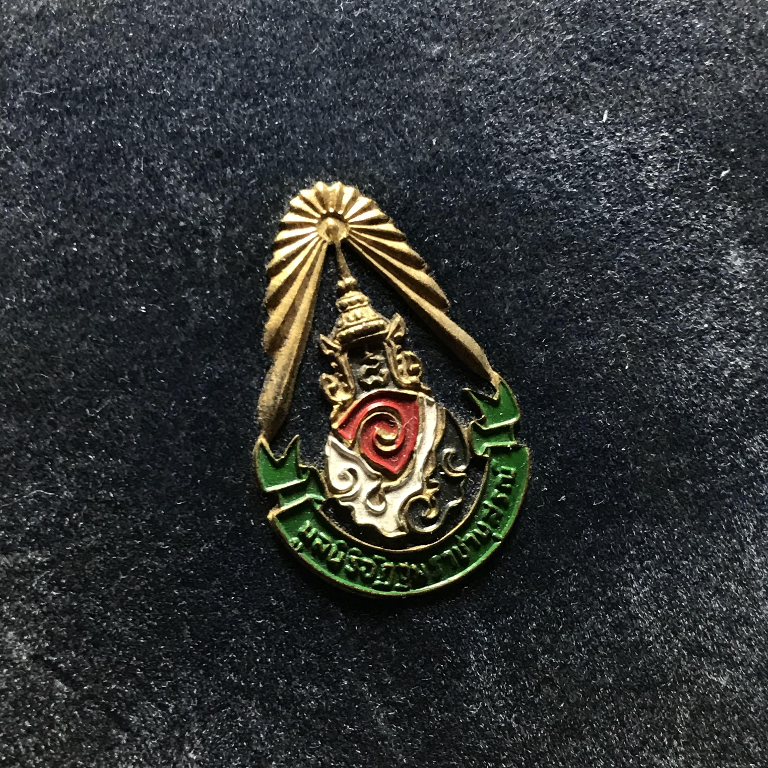 พระกริ่งศรีศากยมุนี ชุดกรรมการใหญ่ วัดสุทัศน์ ปี2516(ในหลวงรัชกาลที่ ๙ ทรงเสด็จเททอง)