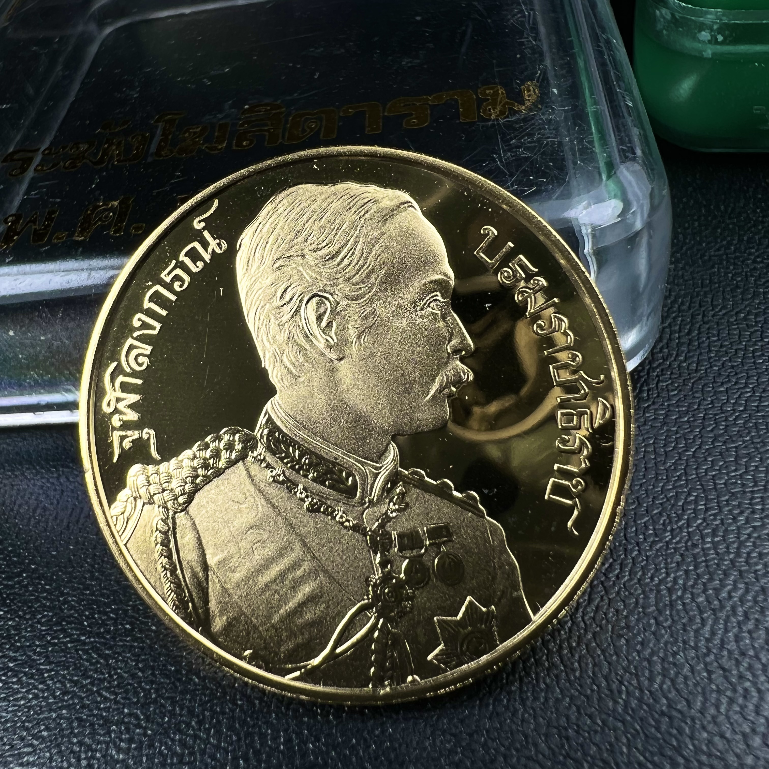 เหรียญเสด็จพ่อ ร.5 พระปิยมหาราช รุ่นบูรณะโบสถ์ พิธีมหาพุทธาภิเษก ณ พระวิหารวัดระฆังโฆสิตาราม ปี2538 เนื้อทองแดงบริสุทธิ์ชุบทองไมครอนขัดเงาสามมิติ ขนาด 3 ซม.(พิมพ์ใหญ่)ผลิตโดยโรงกษาปณ์ ประเทศ ฮังการี ( HUNGARIAN MINT)สภาพสวยดุจทองคำ ผิวกระจก บล็อกนอกสวยงาม