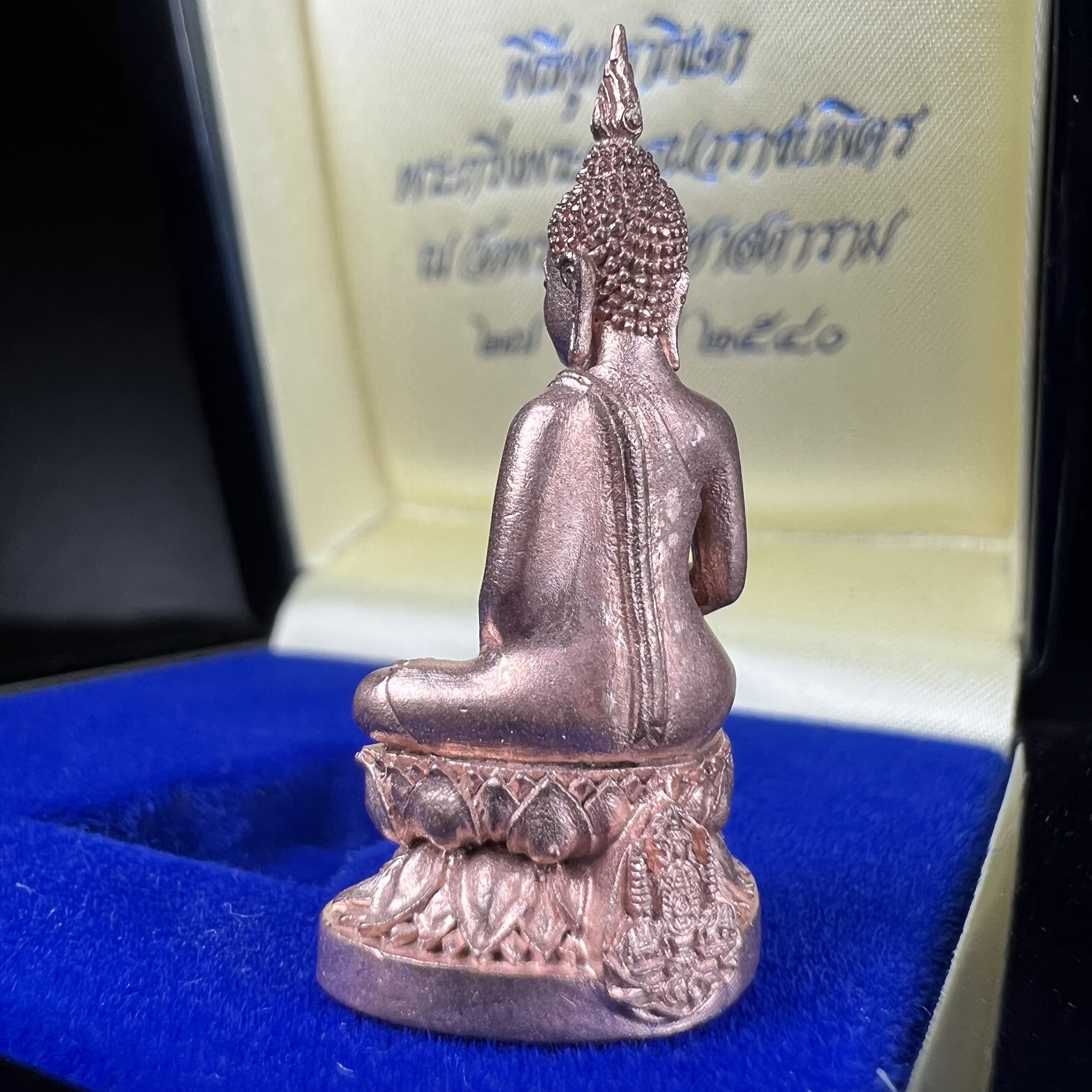 พระกริ่งพระพุทธนวราชบพิตร ครองสิริราชสมบัติครบ 50 ปี พ.ศ.2540 เนื้อนาก ชุดพระราชทาน(หายาก)