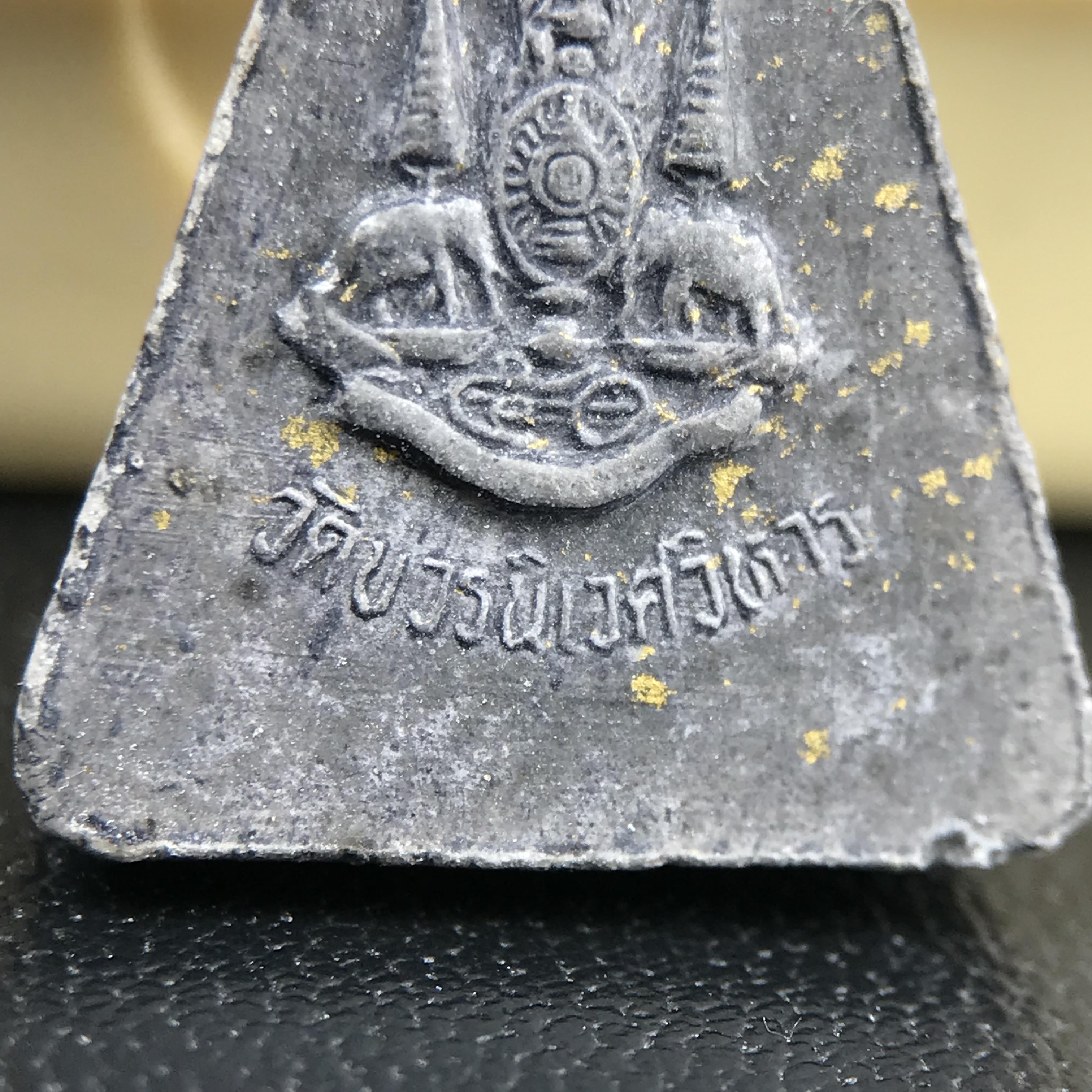 พระกำลังแผ่นดิน พระราชทาน วัดบวรนิเวศวิหาร ปี 2539 พิมพ์เล็กหน้ากากทองคำ (ในหลวง รัชกาลที่ 9 พระราชทานมวลสารจิตรลดา)นิยมหายาก