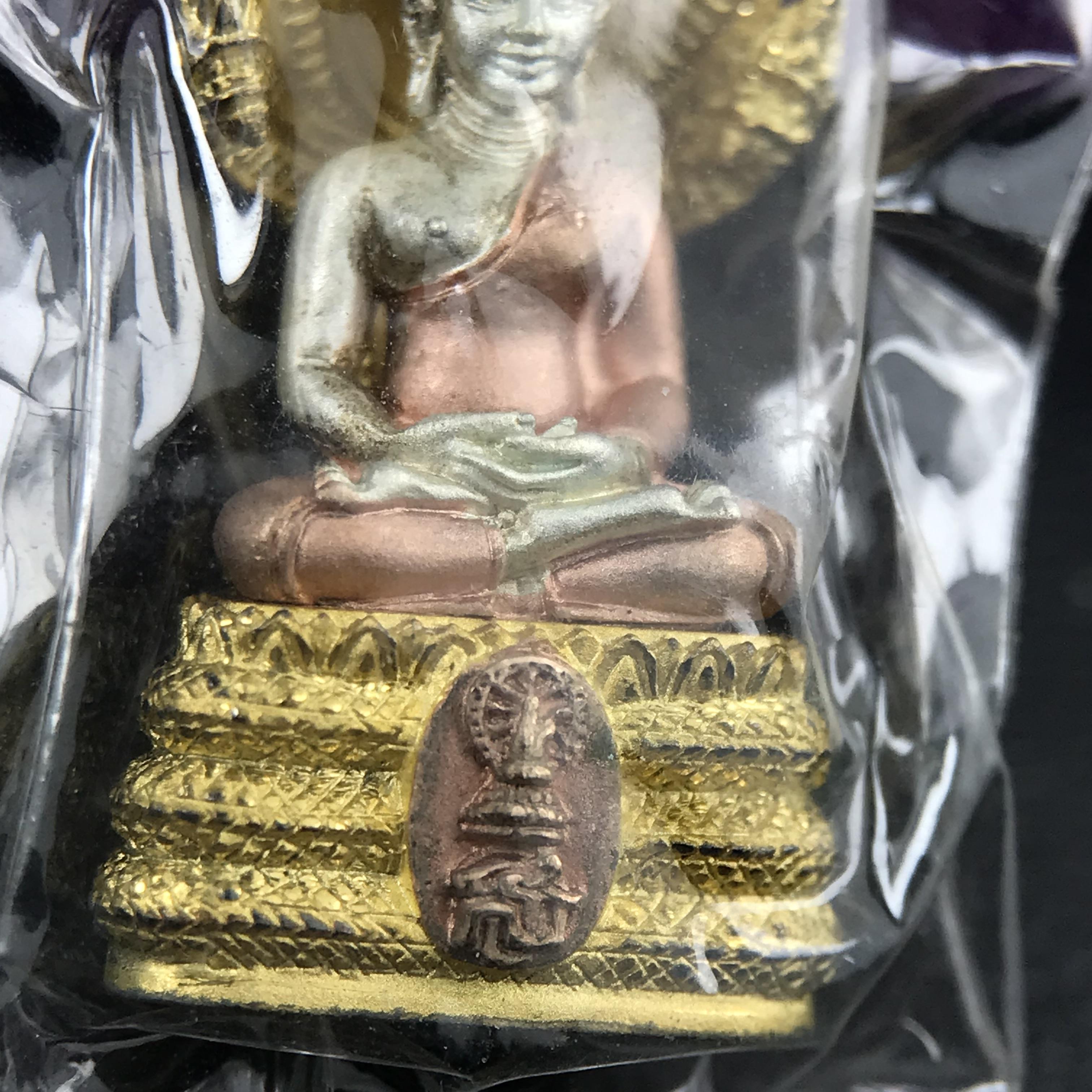 พระนาคปรก สธ. รุ่นสร้างพระอุโบสถเฉลิมพระเกียรติ 4 รอบ 84 พรรษา สมเด็จพระเทพรัตนราชสุดาฯ วัดบวรนิเวศวิหาร ปี 2543 พิมพ์เล็ก เนื้อเงินบริสุทธิ์ ชุบสามกษัตริย์แบบพ่นทรายขัดเงาบางส่วน(สภาพสวย ซีนซองกล่องบรรจุเดิม)พิธีใหญ่ พุทธศิลป์งดงาม หายาก (1 ใน 2999 องค์)