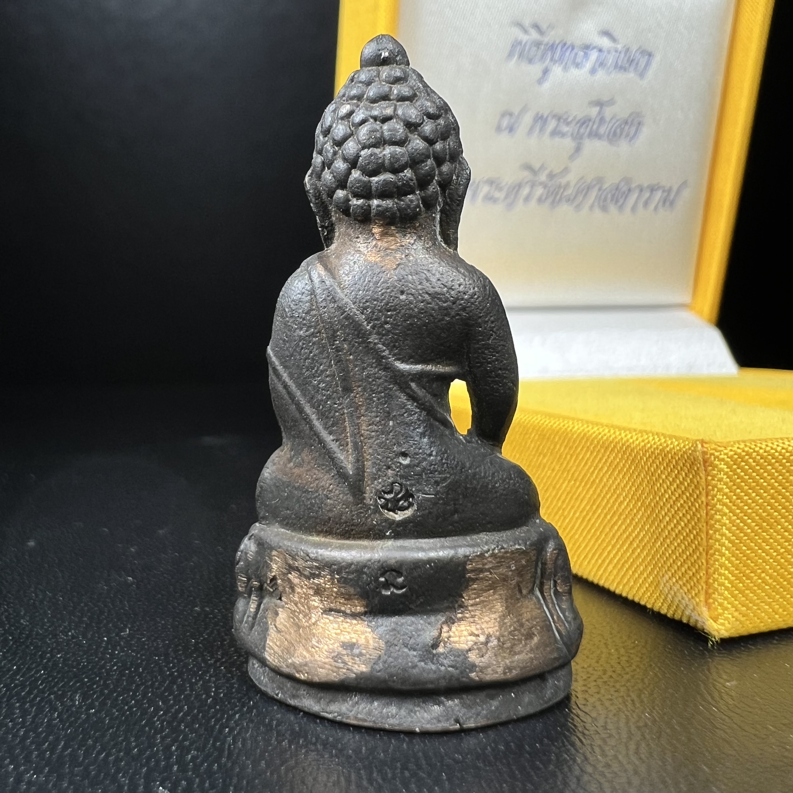 พระกริ่ง ภปร รุ่นสร้างหอพระมหาวิทยาลัยธรรมศาสตร์ ปี2542 เนื้อนวโลหะ มหาพิธี 3วาระอันยิ่งใหญ่(1ใน5000องค์)