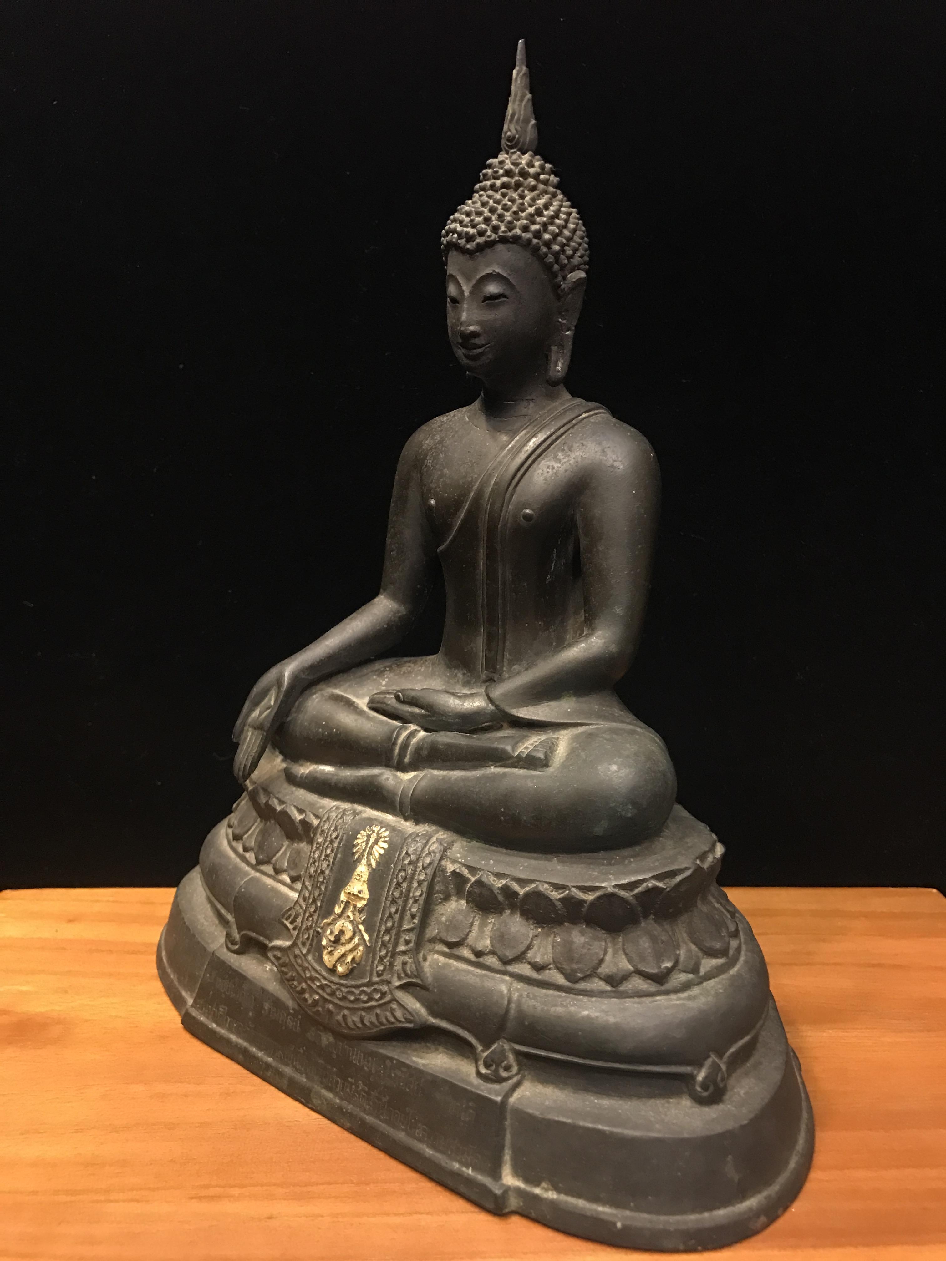 พระพุทธรูปบูชา ภปร วัดบวรนิเวศวิหาร ปี2508 บล็อกสามขา หน้าตัก5นิ้ว(ที่สุดของพระบูชา ภปร วัดบวร)