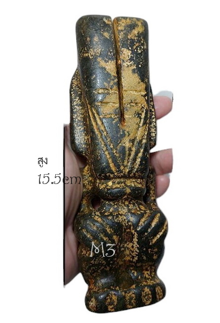 รูปปั้นหิน เทวรูปหิน หินรูปเอเลี่ยนต่างๆ (หินแม่เหล็กดูดติด)