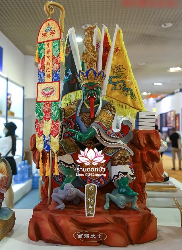 ไต่สือเอี๊ย พ้อต่อกง กวนอิมไต่ซือ เทพเจ้าสายนรก ปางนั่งเหยียบบริวาร งานเรซิ่นคุณภาพสูง ขนาด 26 นิ้ว