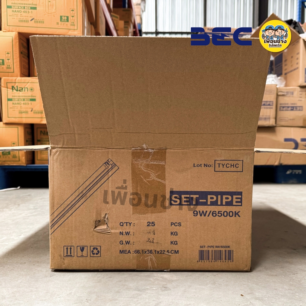 **ยกลัง** BEC ชุดหลอดไฟ LED พร้อมรางแบบสูง 9w 18w รุ่น SET-PIPE ไฟเข้าสองข้าง ชุดราง หลอดไฟ T8 ฟูลเซ็ต หลอดพร้อมราง หลอดยาว