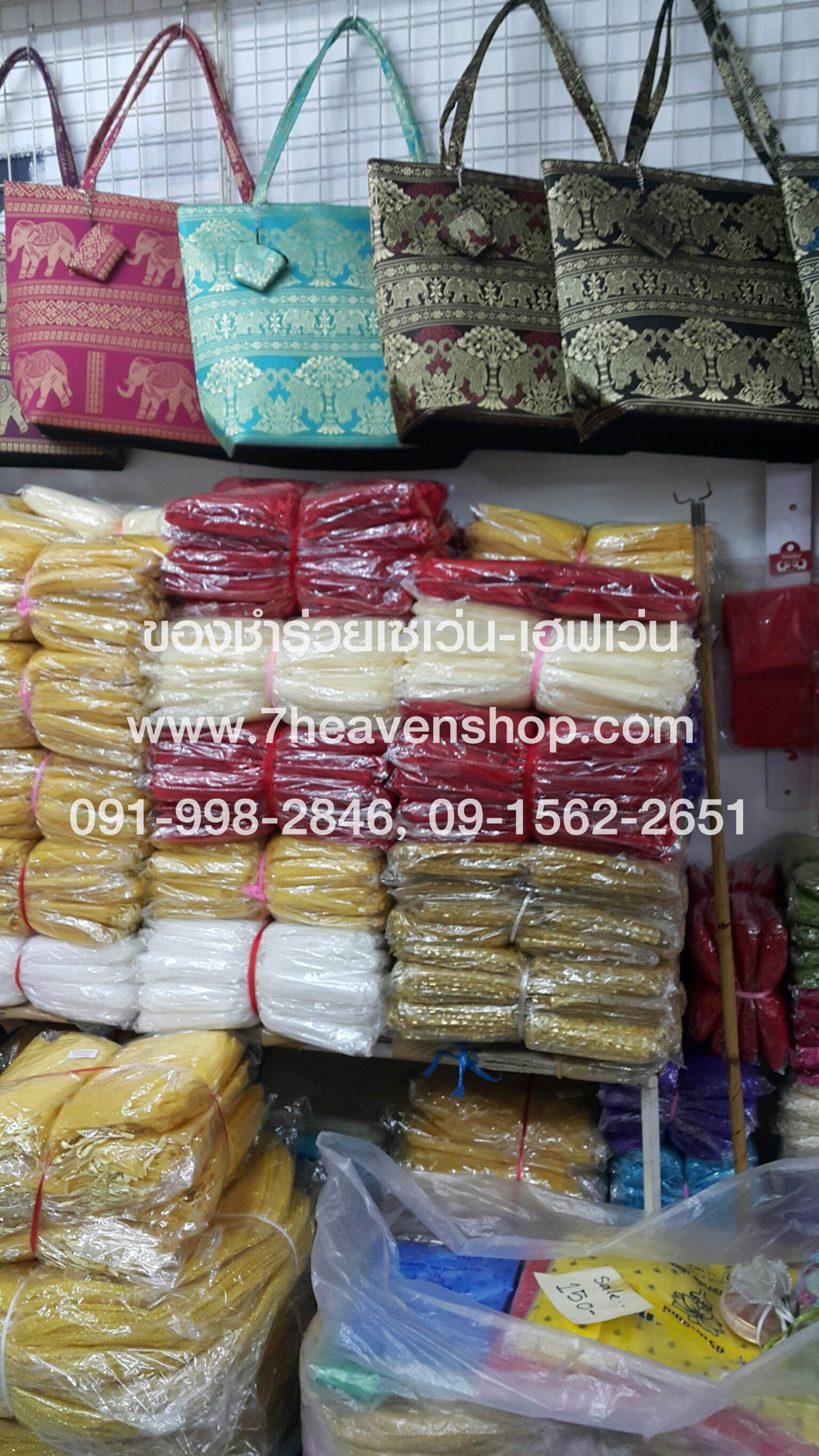 ขายส่ง ถุงใส่ของชำร่วย ถุงผ้าไหมแก้ว ถุงห่อของชำร่วย ขนาด 11x16