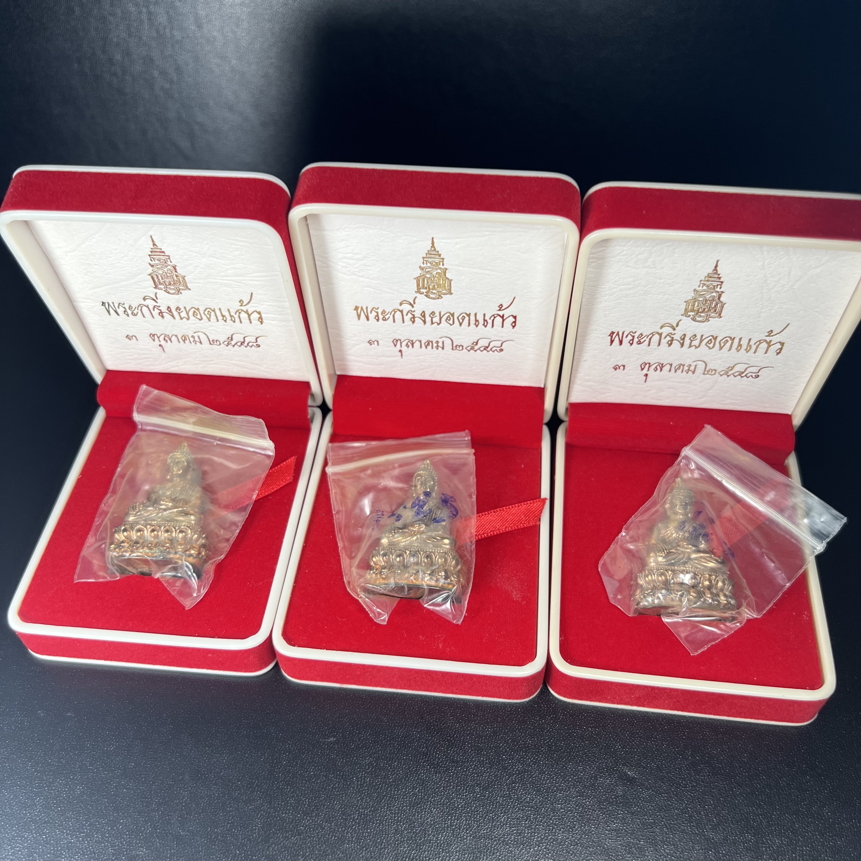 พระกริ่งยอดแก้ว ญสส. สมเด็จพระญาณสังวร สมเด็จพระสังฆราช เนื้อนวโลหะ วัดบวรนิเวศวิหาร ปี 2548 (ประทานมวลสารและพระเกศา ผงอันเป็นศิริมงคล)(1 ใน 4992 องค์)