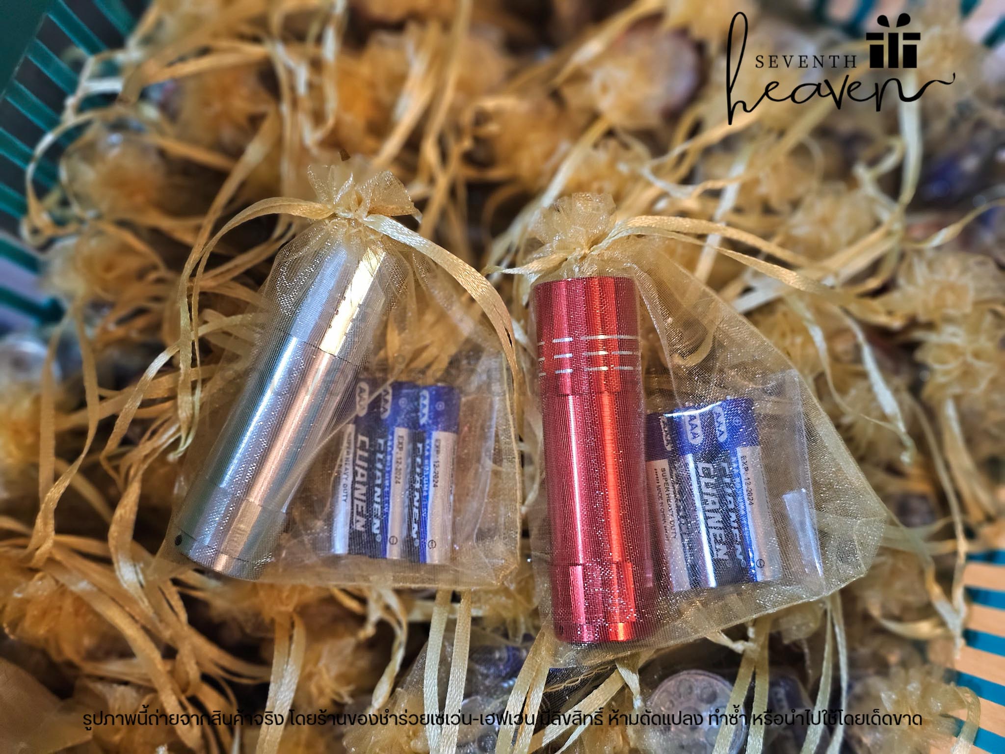 ของชำร่วยงานศพ ไฟฉาย LED ใส่ถุงผ้า (ฟรีถ่าน3ก้อน)