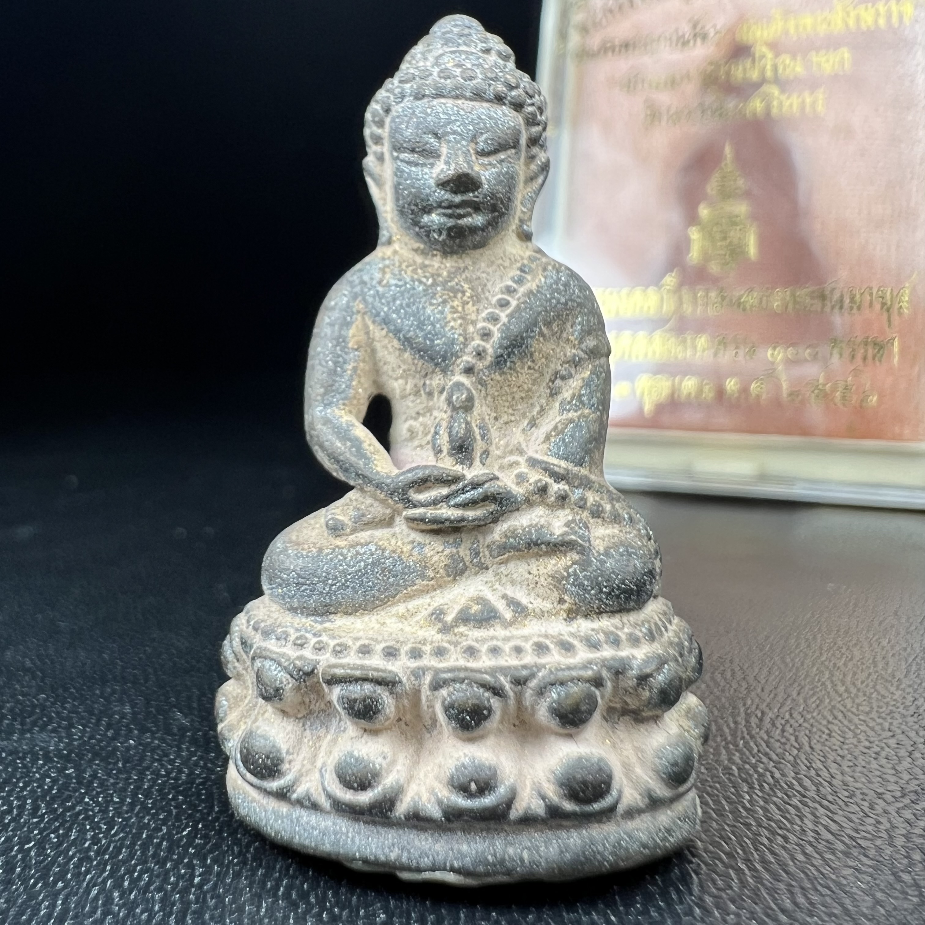 พระกริ่งชินบัญชรฉลองพระชันษา 100 ปี สมเด็จพระญาณสังวร วัดบวรนิเวศวิหาร ปี 2556 เนื้อนวโลหะผสมทองคำก้นอุดผงพรายกุมาร หลวงปู่ทิม พิธีใหญ่ มวลสารเด่น นิยม(1 ใน 599 องค์)หายาก***องค์หมายเลข ๓๒๑***