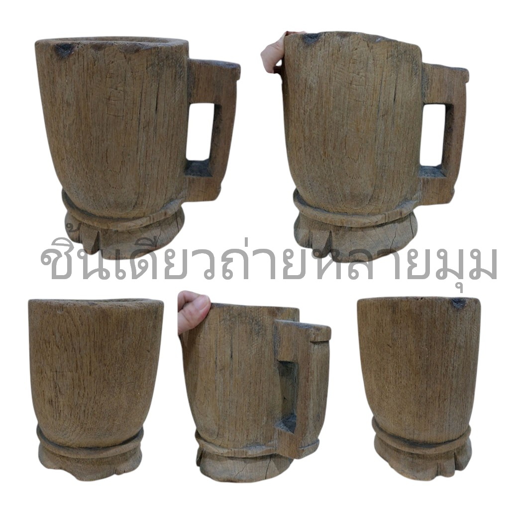 ครกไม้เก่า แบบมีหูจับ ไม้สัก สะสม ตกแต่งบ้านสวนร้าน--