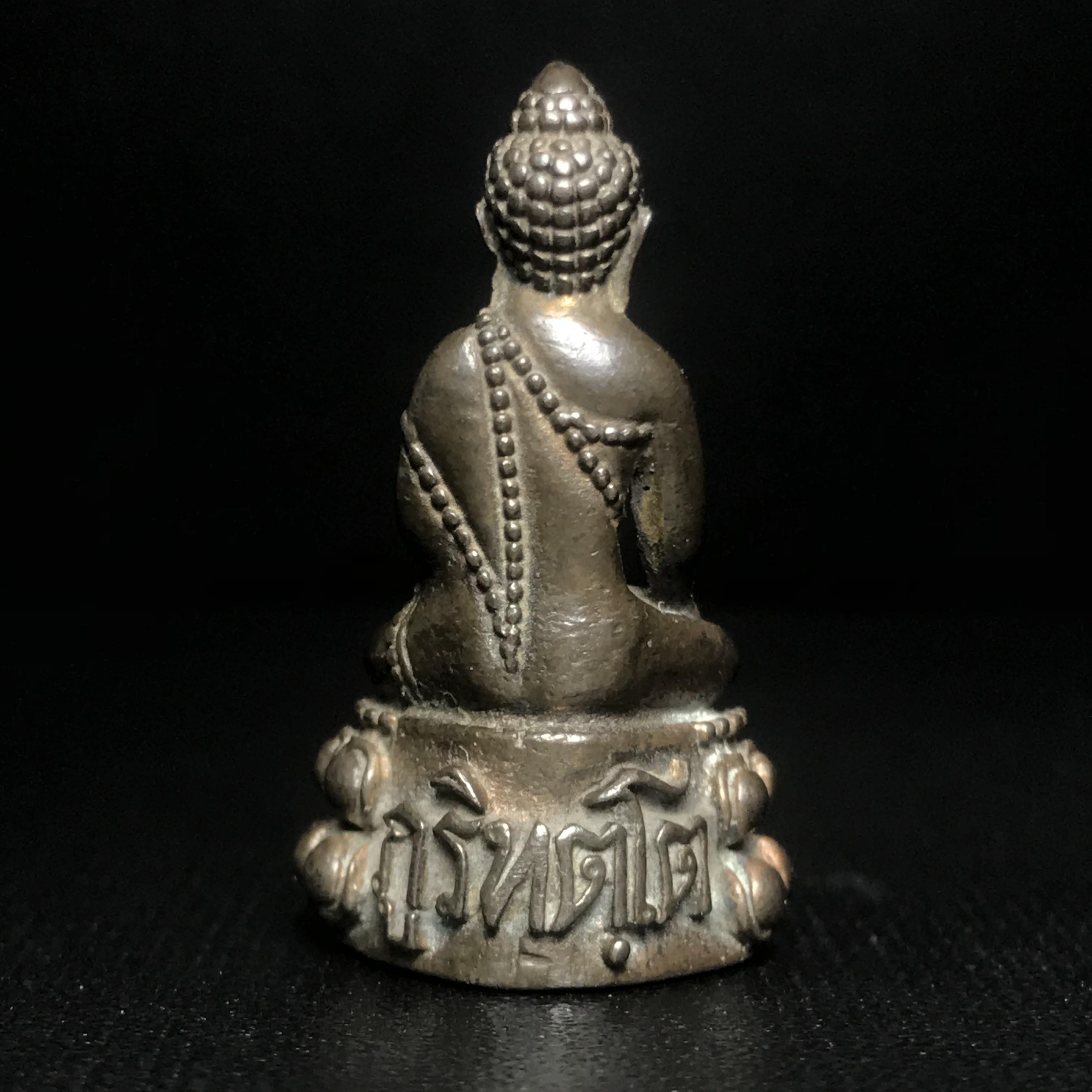 พระกริ่งภูริทัตโต(หลวงปู่มั่น ภูริทัตโต) เนื้อนวโลหะ ปี 2520 สุดยอดพระเกจิสายวิปัสสนากรรมฐานปลุกเสก (สมเด็จพระญาณสังวรเป็นประธานเททอง)