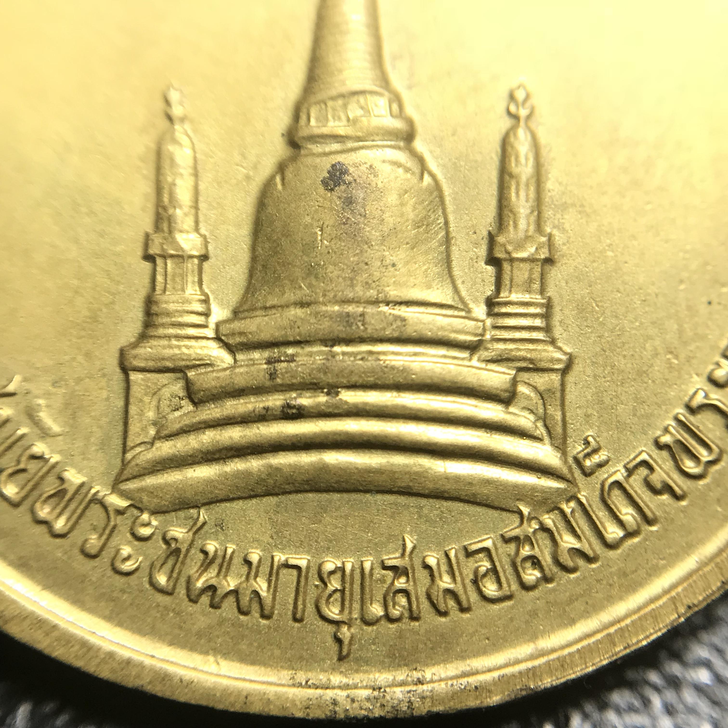 เหรียญทรงผนวช ในหลวงรัชกาลที่9 วัดบวรนิเวศวิหาร พ.ศ.2508 เนื้อทองเหลืองฝาบาตร พิมพ์ธรรมดา(เจดีย์ไม่เต็ม) บล็อกหลังอัลปาก้า สภาพสวยสุดๆคมๆหายาก