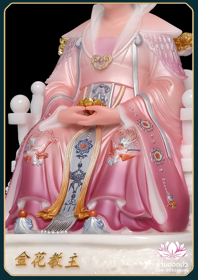 กิมฮั้วเนี่ยเนี้ย กิมฮั้วฮูหยิน เทพดอกไม้ทอง ปางประทับนั่งบัลลังก์มังกร งานหินอ่อนคุณภาพสูง ขนาด 12/16/19/26 นิ้ว