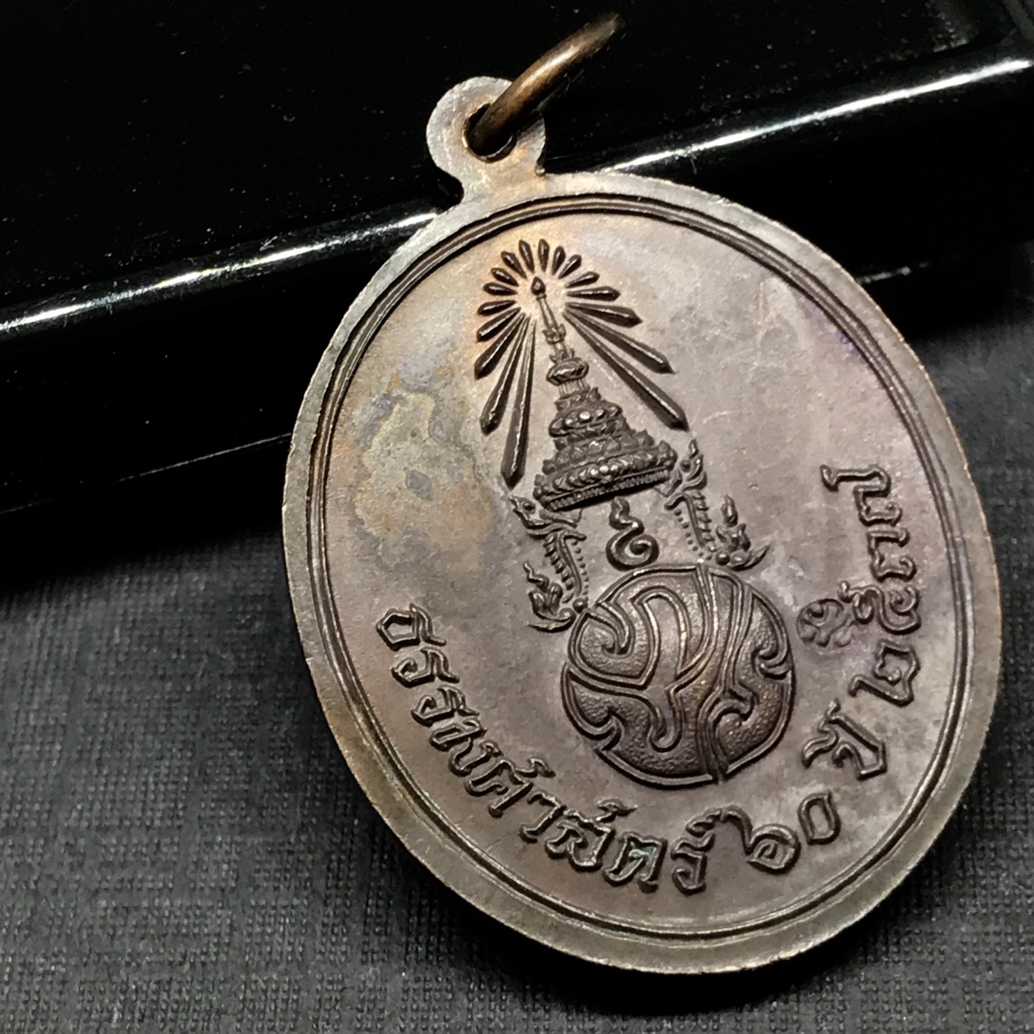 เหรียญพระพุทธสิหิงค์ ภปร รุ่น60ปี มหาลัยธรรมศาสตร์ ปี37 พิมพ์เล็ก เนื้อทองแดง(ในหลวงรัชกาลที่9เสด็จในพิธี)