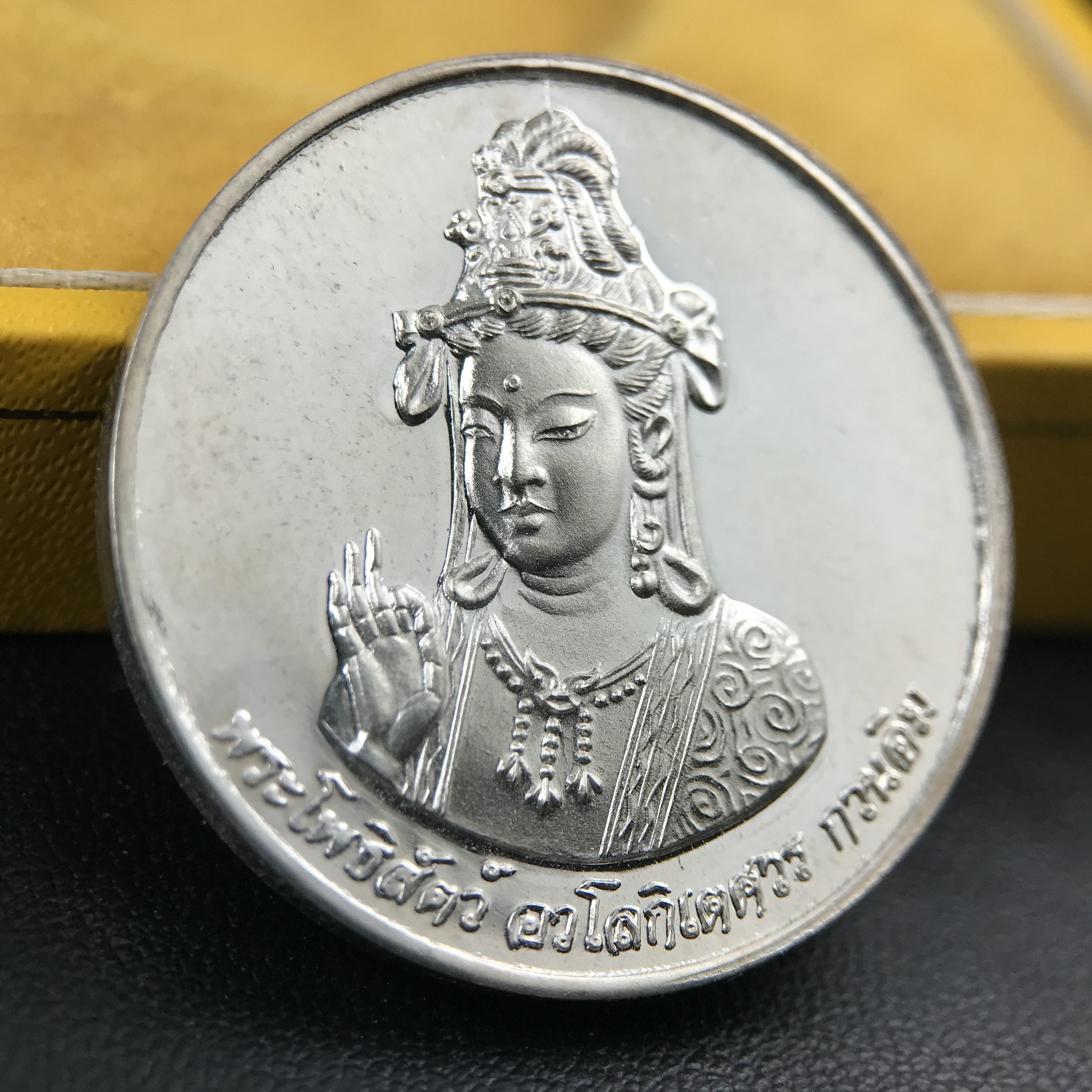 เหรียญพระโพธิสัตว์ อวโลกิเตศวร กวนอิม หลังมังกรเล่นแก้ว วัดราชบพิธสถิตมหาสีมาราม ปี 2536 เนื้อเงิน(ขัดเงาผิวกระจก) ขนาด 3 ซม. ตอกโค๊ตขอบเหรียญ ปลุกเสกพิธีใหญ่ พร้อมกล่องบรรจุเดิมครบ สภาพสวย