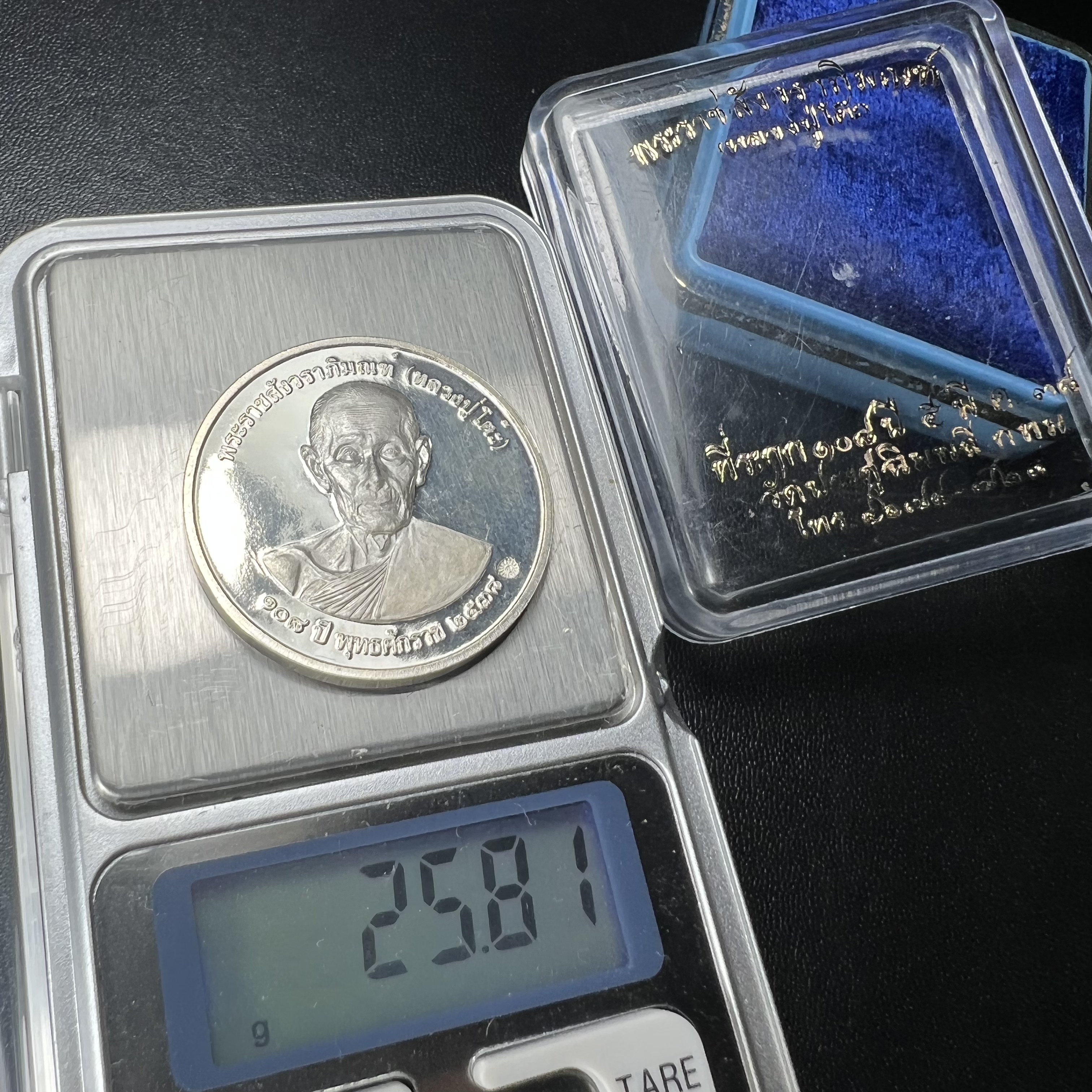 เหรียญรูปเหมือนพระราชสังวราภิมณฑ์(หลวงปู่โต๊ะ)ที่ระลึก ครบ 108 ปี วัดประดู่ฉิมพลี ปี 2538 ด้านหลังพระราชทานพระนามาภิไธยย่อ ภปร. และ สก. เนื้อเงินขัดเงา เหรียญกลมใหญ่ขนาด 3.5 ซม.สภาพสวยเดิมกล่องบรรจุเดิมครบสมบูรณ์และหายาก