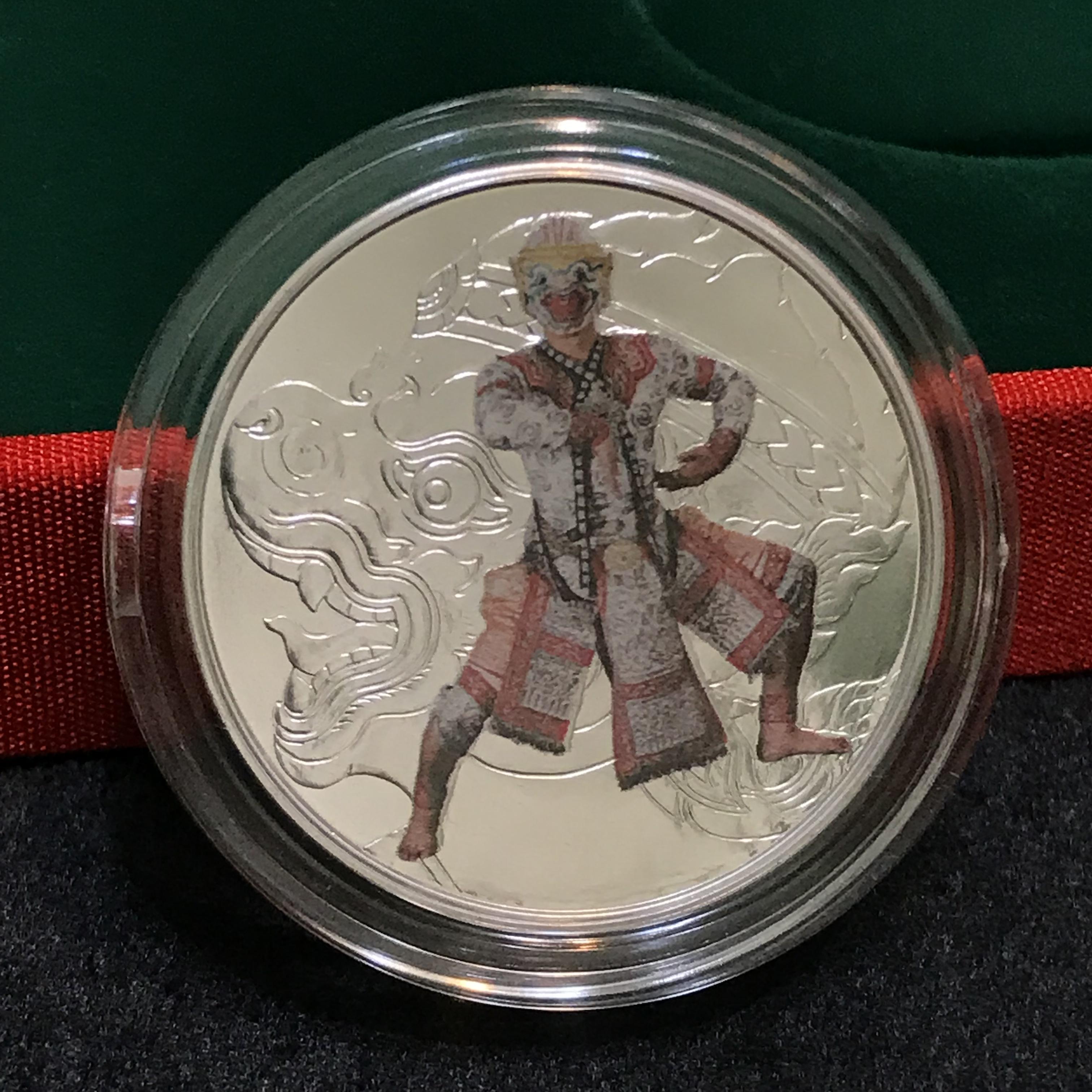 เหรียญที่ระลึก ชุด รามเกียรติ์ จากสำนักษาปณ์กรมธนารักษ์