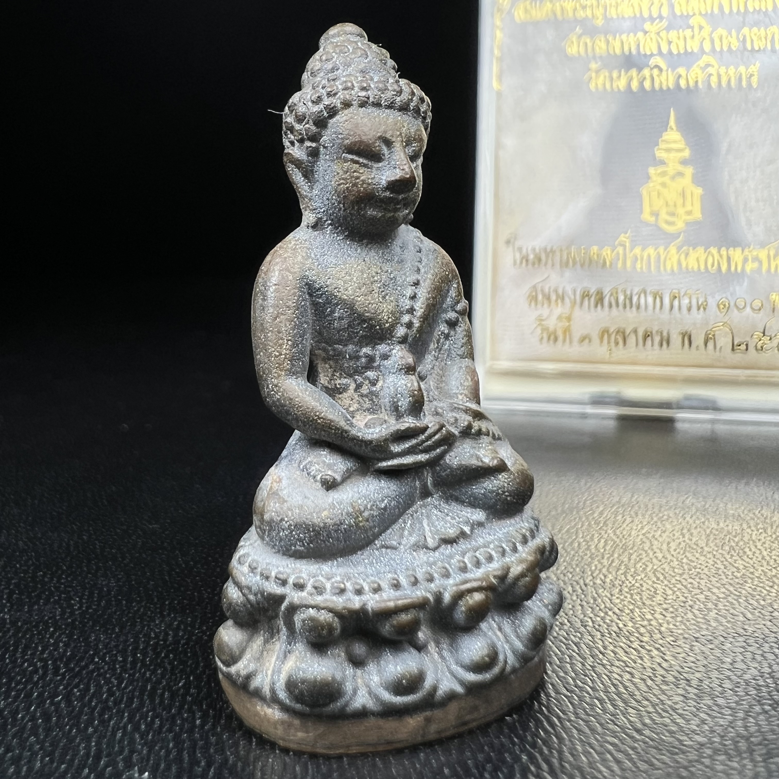 พระกริ่งชินบัญชรฉลองพระชันษา 100 ปี สมเด็จพระญาณสังวร วัดบวรนิเวศวิหาร ปี 2556 เนื้อนวโลหะผสมทองคำก้นทองแดง พิธีใหญ่ มวลสารเด่น นิยม(1 ใน 2556 องค์)***องค์หมายเลข ๙๙๔***