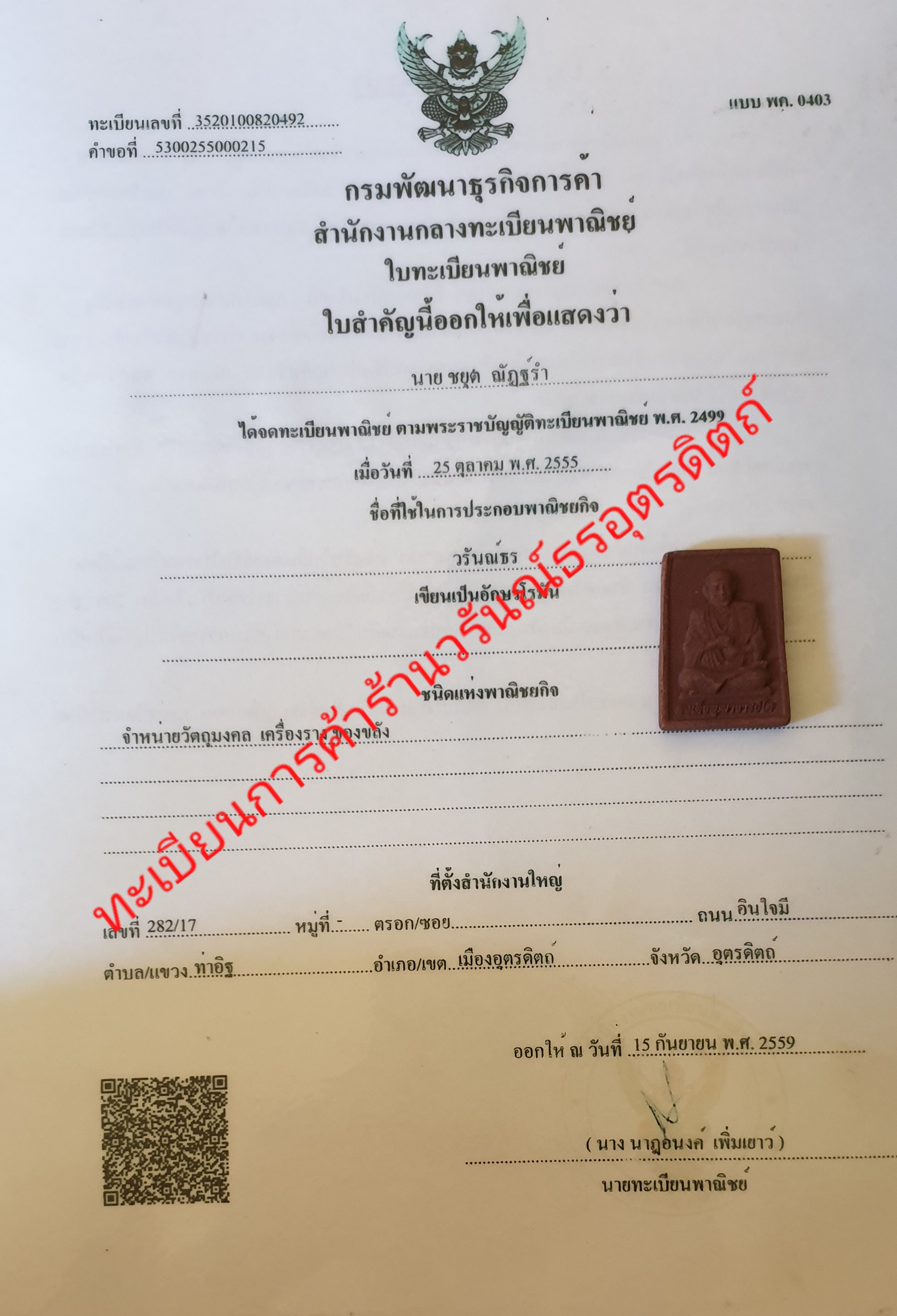 พระของชำร่วย สมเด็จพุฒาจารย์โต 50 ชุด แร่เหล็กน้ำพี้ | ของชำร่วย สมเด็จพระพุฒาจารย์โต หลวงพ่อโต สมเด็จโต หลวงปู่โต ของชำร่วยงานแต่ง ของชำร่วยของที่ระลึก ของชำร่วยงานแต่งงาน ของชำร่วยสวยๆ ของชำร่วยยกโหล แบบแพ็คราคาถูก ของชำร่วย10-100ชิ้น ของชำร่วยถูกๆ เก๋ๆ