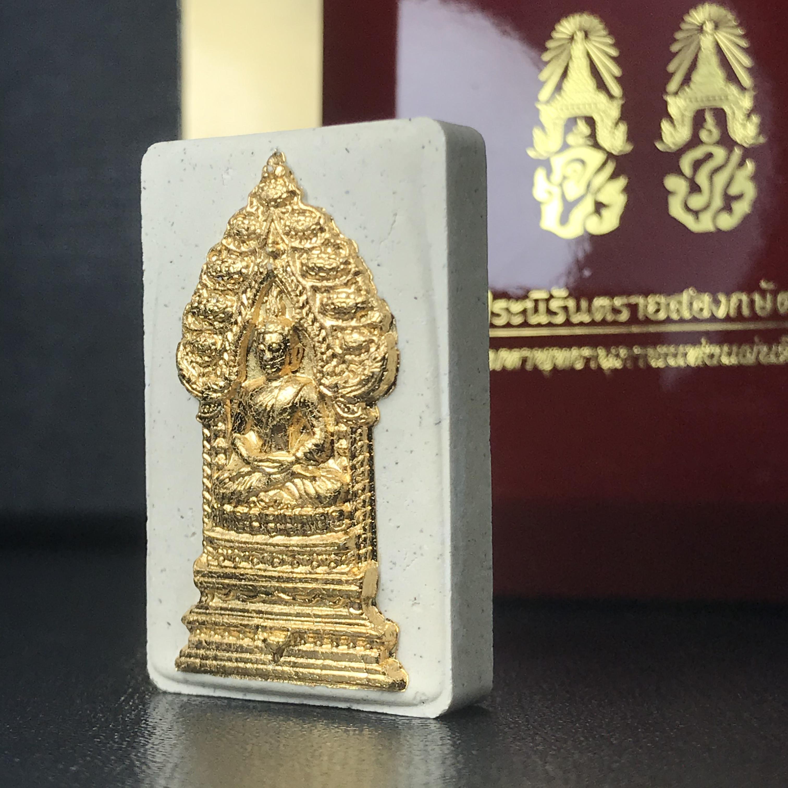 พระนิรันตรายสองกษัตริย์ มหาพุทธานุภาพแห่งแผ่นดิน ปี2552 "พระผู้ปกป้องคุ้มครองจากภัยอันตรายทั้งปวง" พระผงพิมพ์สมเด็จหน้าปัดทอง สีครีมด้านหลังฝังนวโลหะชุบนาก เชิญอักษรพระปรมาภิไธยสองกษัตริย์(จปร.และ วปร.) พร้อมกล่องบรรจุเดิมครบชุด