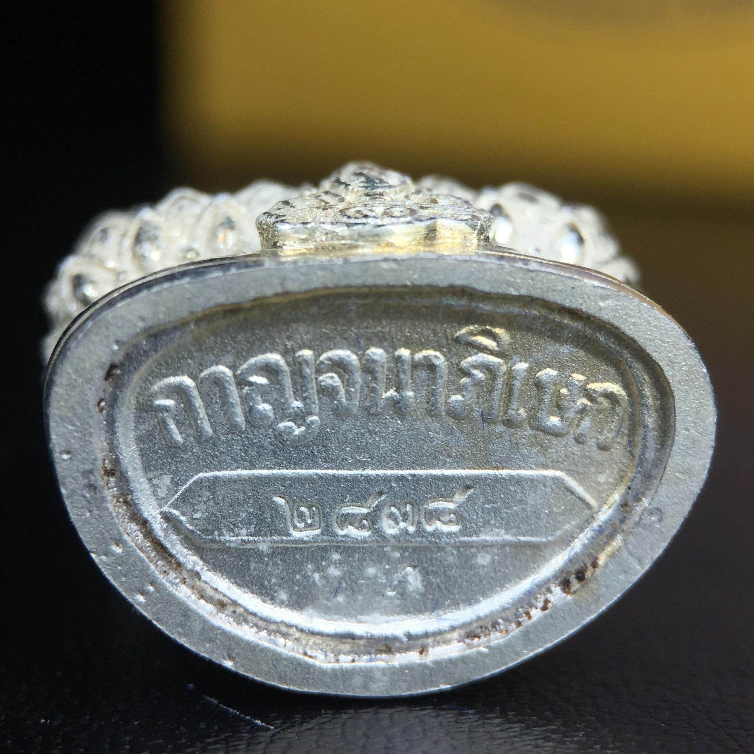 พระกริ่งจีน "ต้าเยิ่นถะ" รุ่น กาญจนาภิเษก ครองราชย์ 50 ปี วัดบวรนิเวศวิหาร ปี2538 เนื้อเงินพ่นทรายขัดเงาบางส่วน 99.99% สูง 3.8 ซม. (คัดสภาพสวยเดิม พิธีใหญ่ พุทธศิลป์งดงาม)1 ใน 6001 องค์