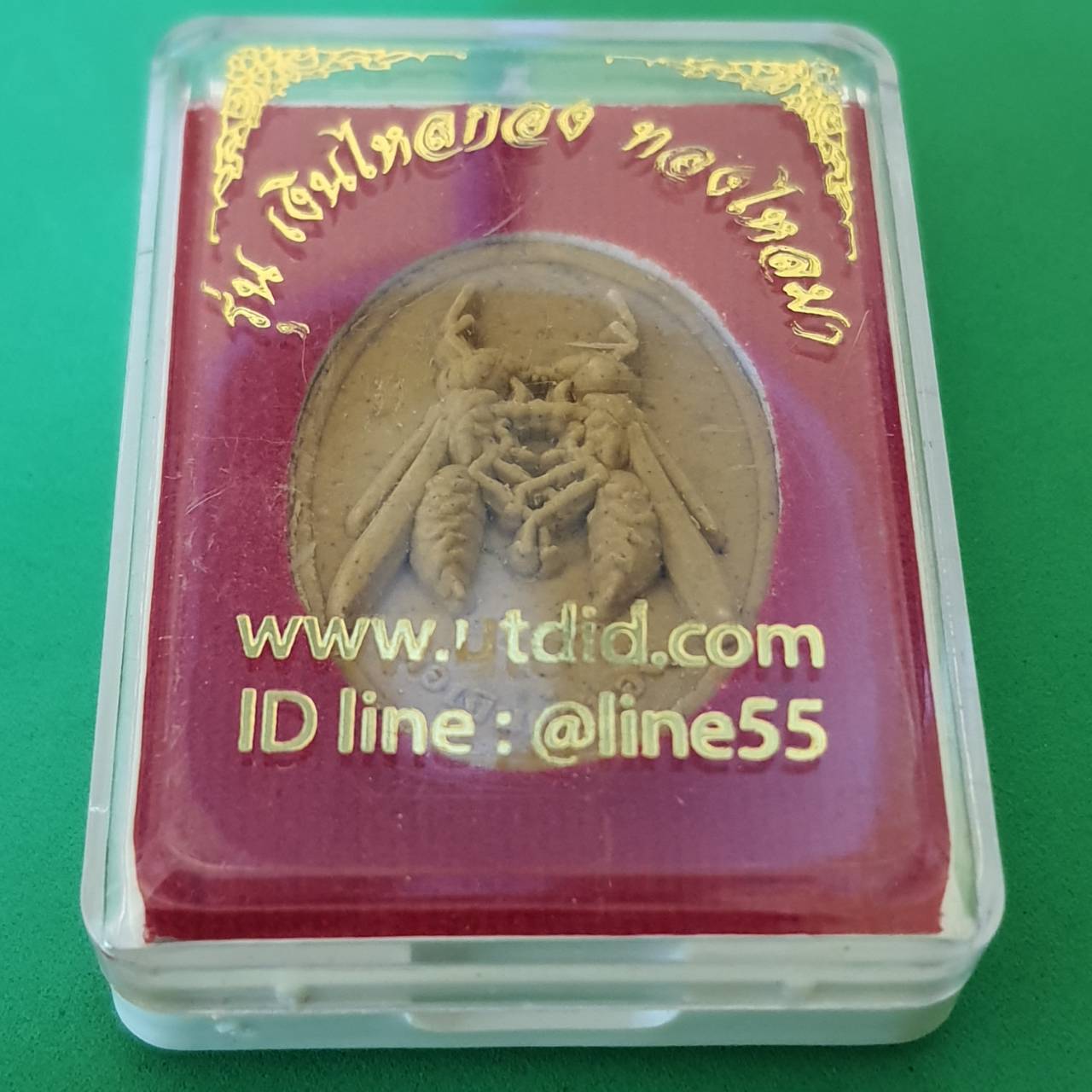 ของนำโชค ต่อเงินต่อทอง สีเหลือง รุ่น รุ่นเงินไหลกอง ทองไหลมา ต่อเงินต่อทองแท้ พญาต่อเงิน จี้ต่อเงิน