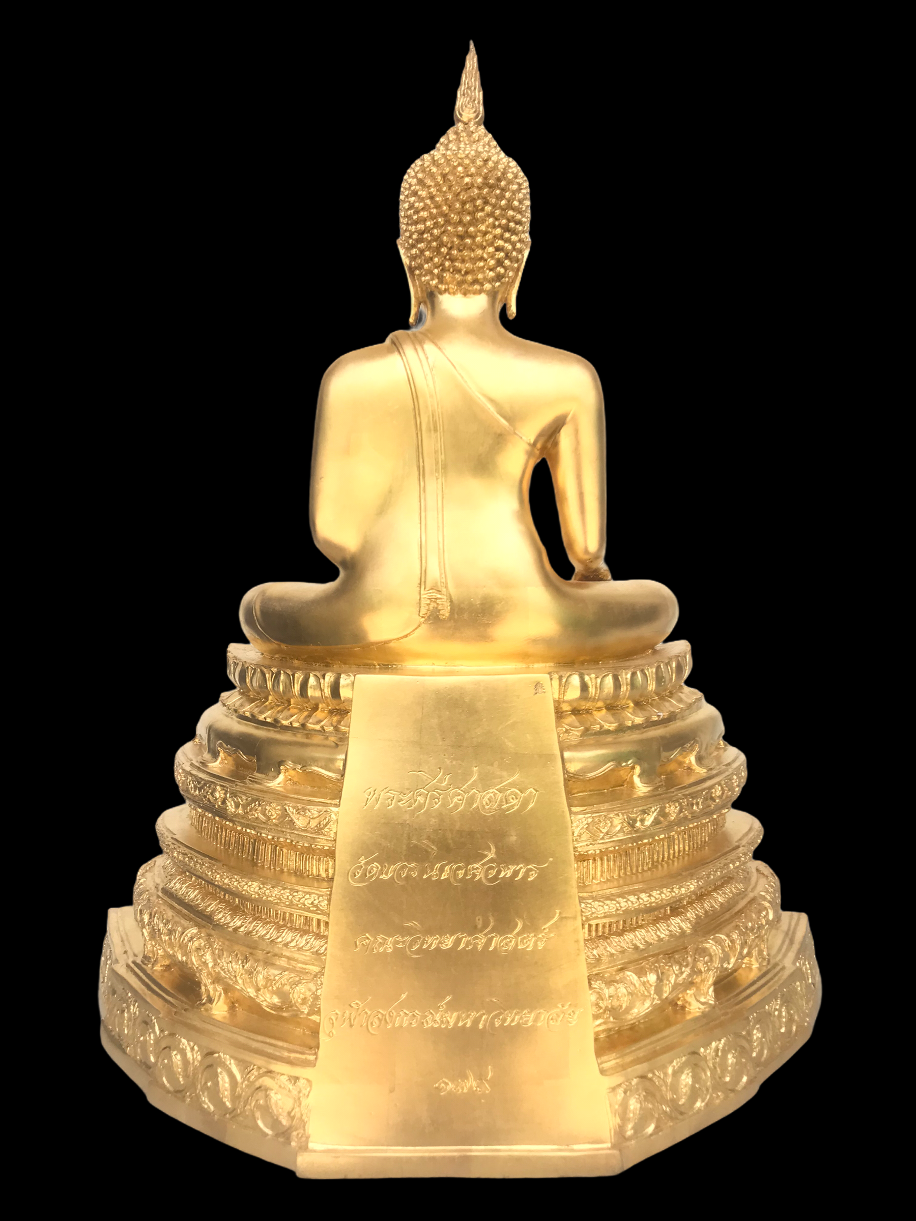 พระศรีศาสดา ภปร.วัดบวรนิเวศวิหาร คณะวิทยาศาสตร์ จุฬาลงกรณ์มหาวิทยาลัย ปี2548 จัดสร้างเพื่อเทิดทูนพระบาทสมเด็จพระจอมเกล้า เจ้าอยู่หัว รัชกาลที่ 4 ในวโรกาสครบรอบพระราชสมภพ200ปี หน้าตัก 9 นิ้ว เนื้อทองสำฤทธิ์ ปิดทอง ตอกโค๊ดและหมายเลขประจำองค์ 179(1ใน399องค์)