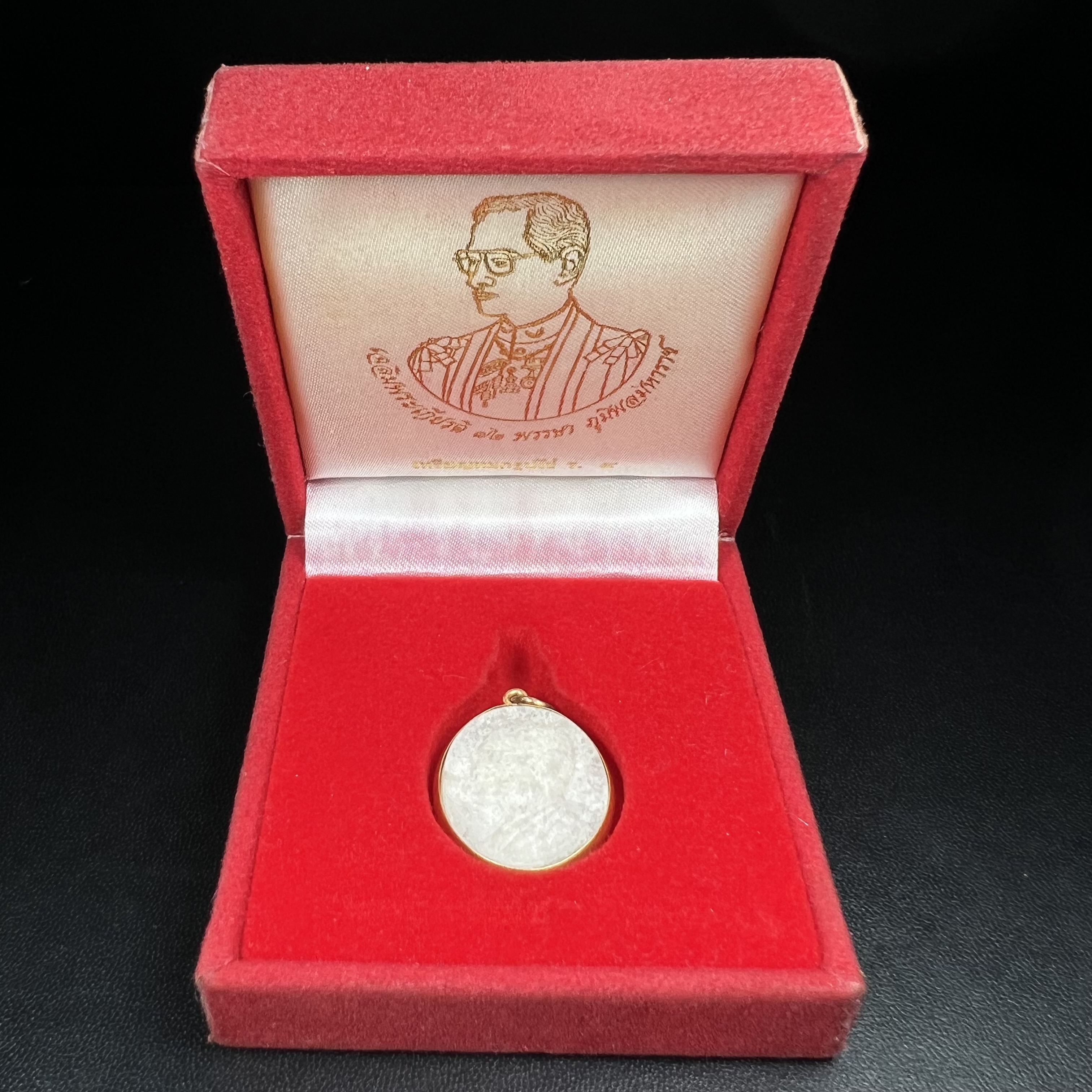 พระบรมฉายาลักษณ์ ร.9 เหรียญหยกรูปไข่เลี่ยมทองคำแท้(งานเลี่ยมเดิมจากผู้จัดสร้าง เฉลิมพระเกียรติ 72 พรรษา ภูมิพลมหาราช ปี 2542 (อีกหนึ่งวัตถุมงคลที่ระลึกของพระองค์ท่านที่พบเจอหายากมากในปัจจุบัน)