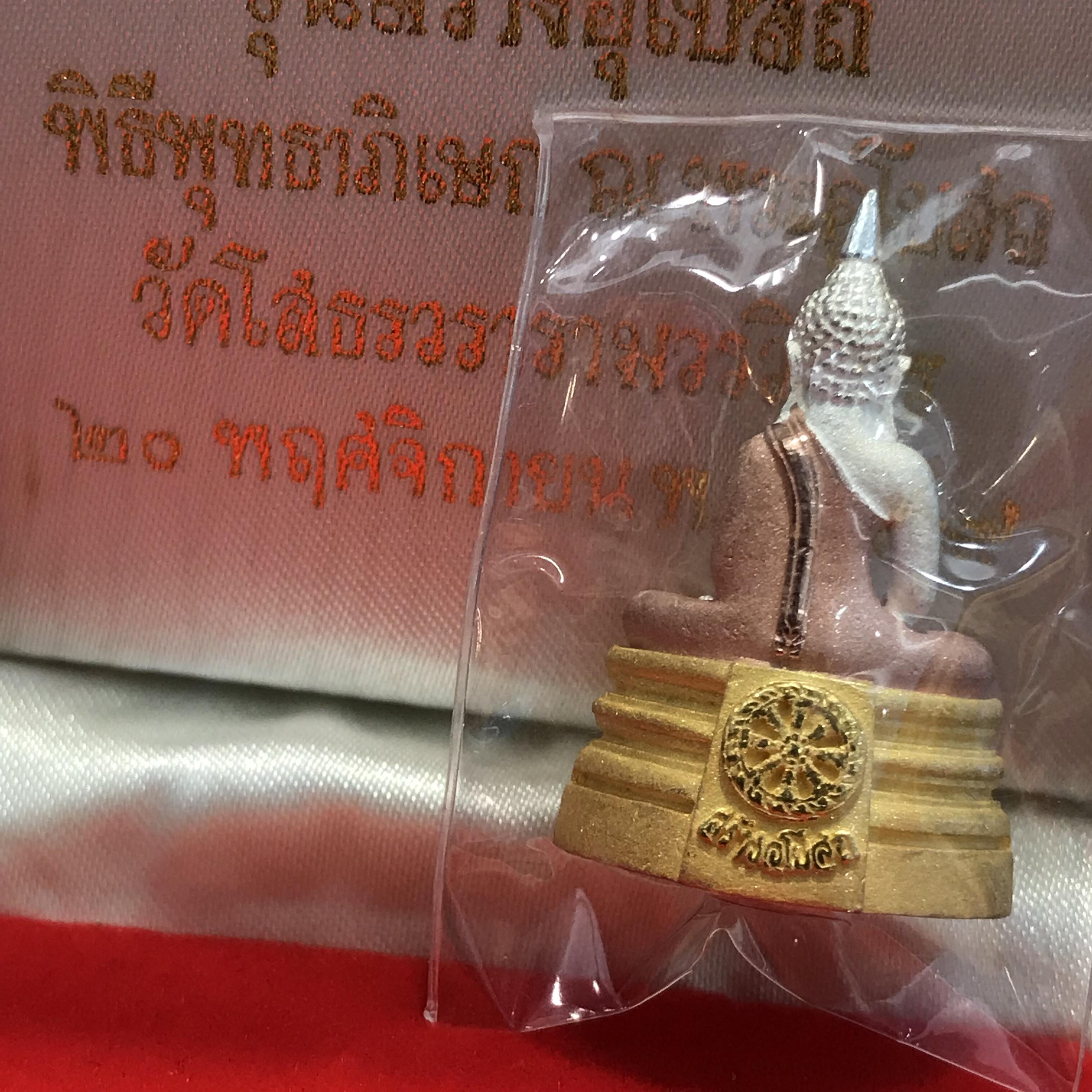 พระพุทธโสธร(หลวงพ่อโสธร) เนื้อเงินสามกษัตริย์ รุ่นสร้างอุโบสถ งานแพรนด้าจิวเวลลี่ พร้อมกล่องเดิม พ.ศ.2539