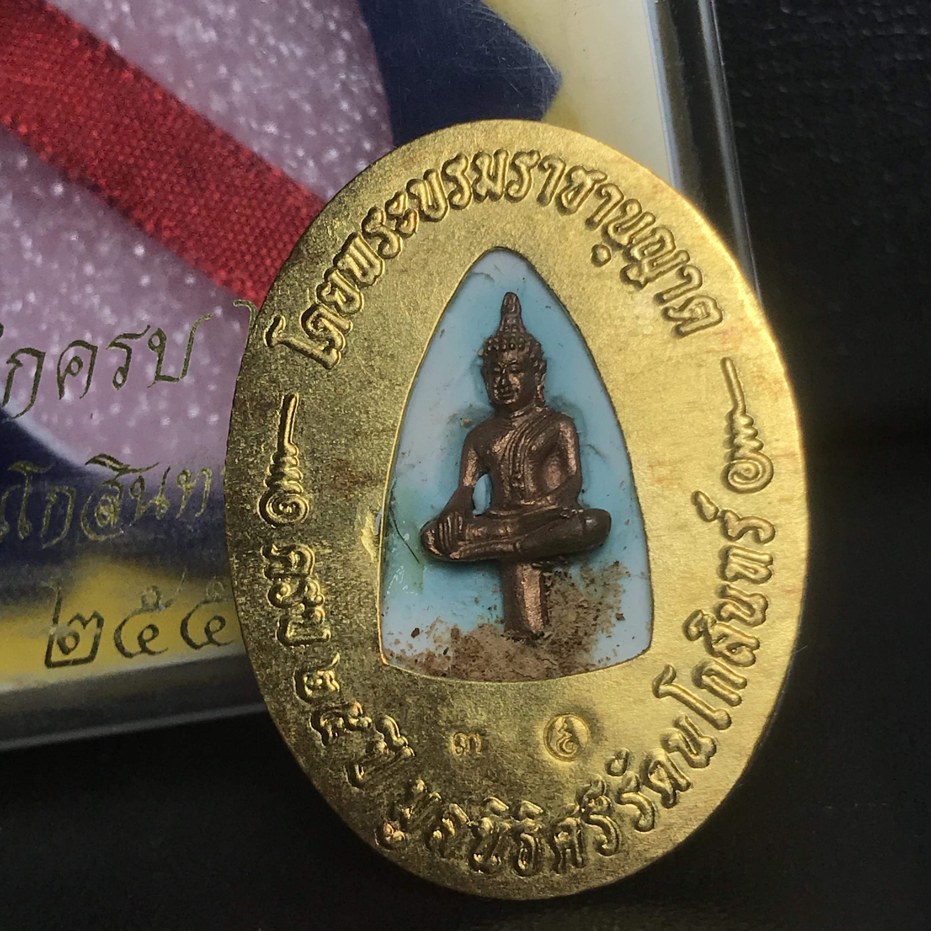 ล็อกเกตในหลวงรัชกาลที่9 ที่ระลึกครบ 25 ปี มูลนิธิศรีรัตนโกสินทร์ วัดสุทธาราม พ.ศ. 2550 พิมพ์ทรงวงรีรูปไข่ใหญ่ ฉากสีทอง หลังปิดแผ่นทองคำ ฝังพระยอดธง บรรจุมวลสารจิตรลดาและเกศาในหลวง ร.9 (หมายเลข 3)(นัมเบอร์สวยเลขตัวเดียว)(นิยมหายากสุด)(1 ใน 422 องค์)