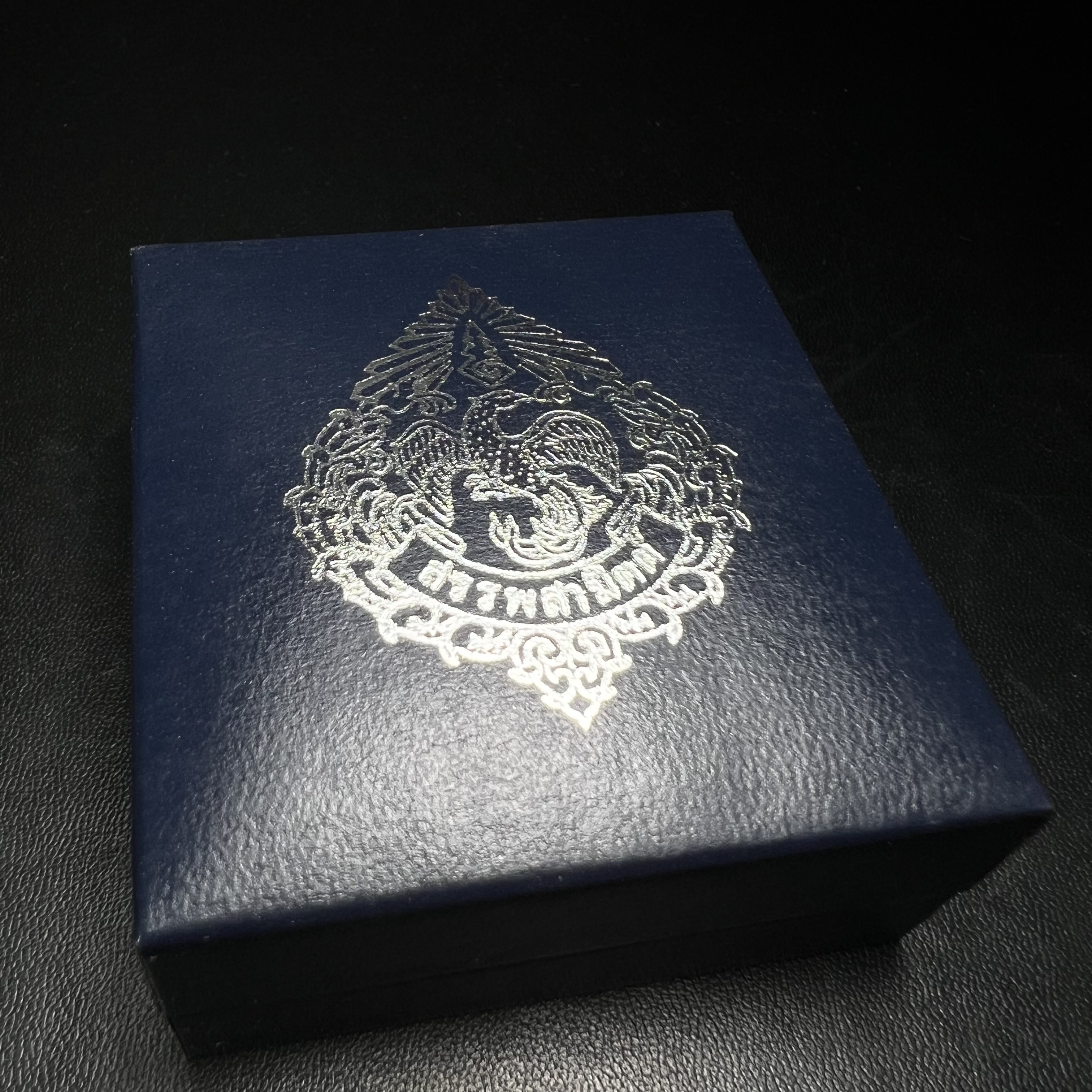 พระแก้วมรกต กรมสรรพสามิตจัดสร้างขึ้นเนื่องในโอกาสครบรอบ 64 ปีของกรมสรรพสามิต และเนื่องในวโรกาสที่พระบาทสมเด็จพระเจ้าอยู่หัวทรงครองราชย์ครบ 50 ปีในปีกาญจนาภิเษก เมื่อ พ.ศ.2539 เนื้อเงินรมดำขัดเงาพร้อมกล่องบรรจุเดิม